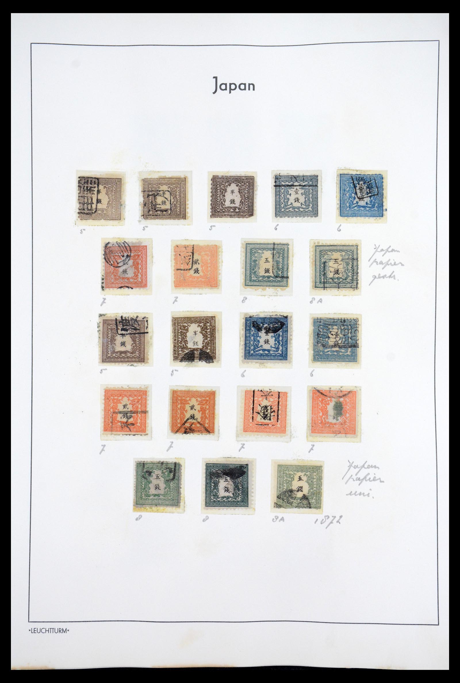 36755 002 - Postzegelverzameling 36755 Japan supercollectie 1871-1988.