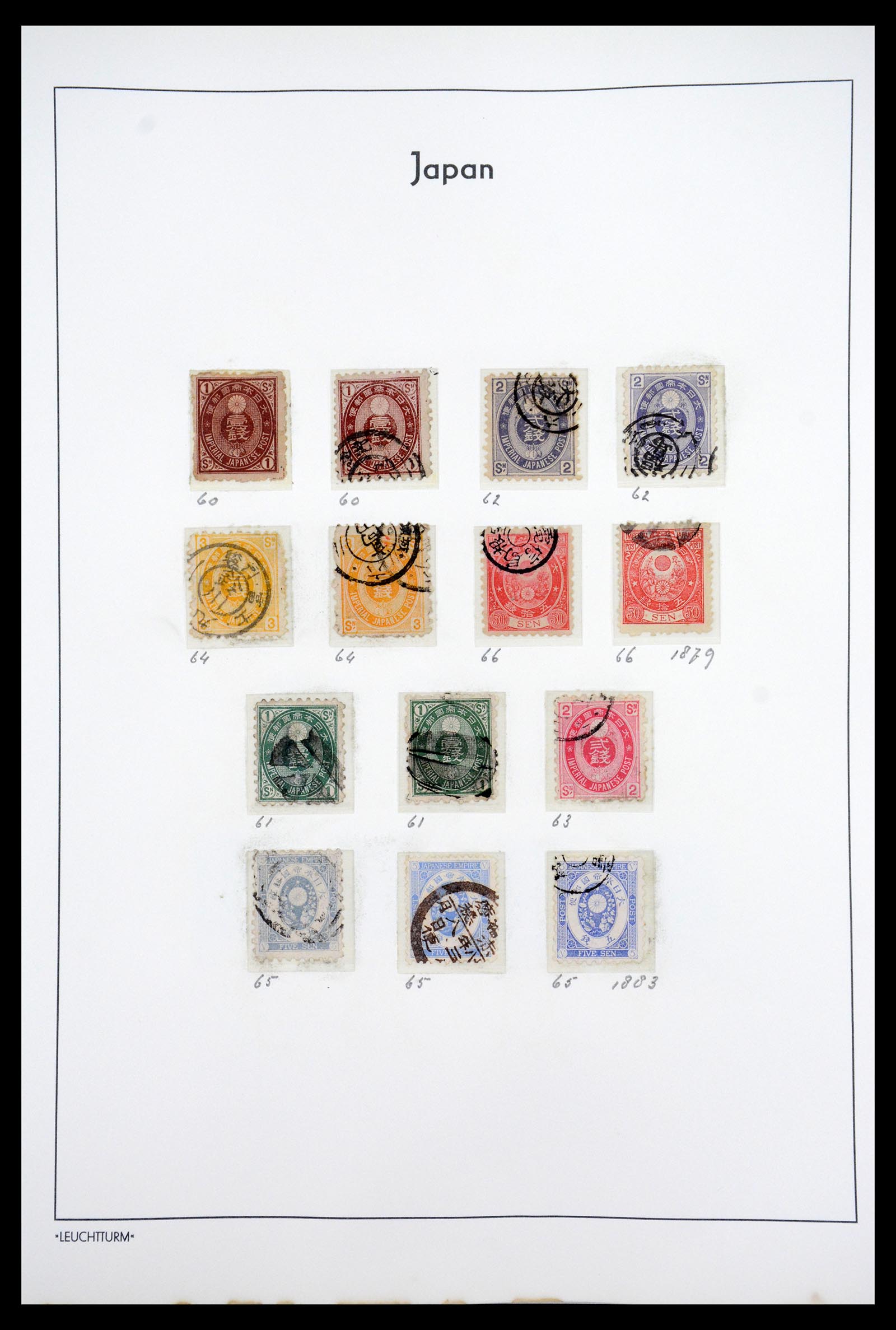 36755 011 - Postzegelverzameling 36755 Japan supercollectie 1871-1988.
