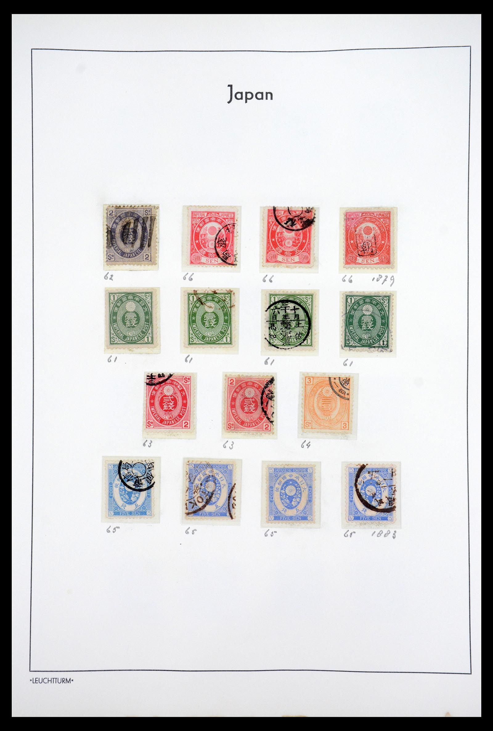 36755 012 - Postzegelverzameling 36755 Japan supercollectie 1871-1988.