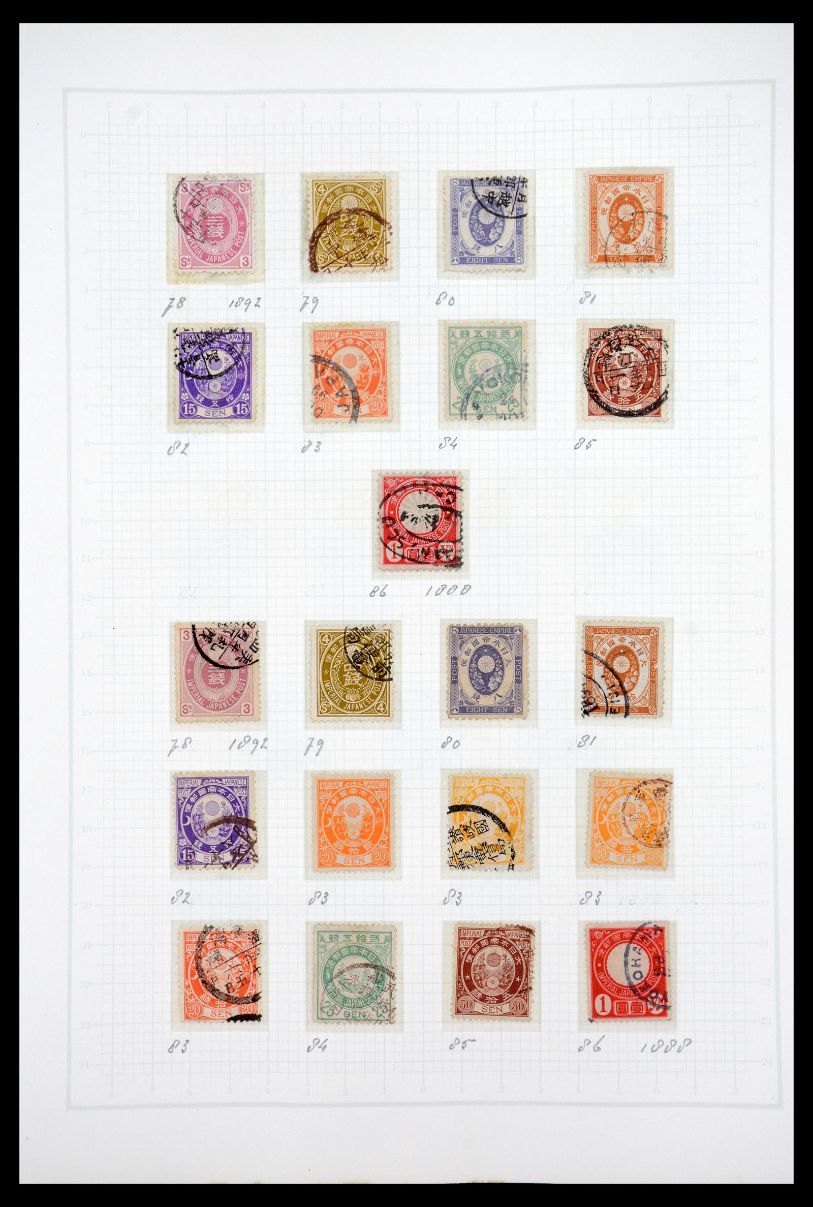 36755 013 - Postzegelverzameling 36755 Japan supercollectie 1871-1988.