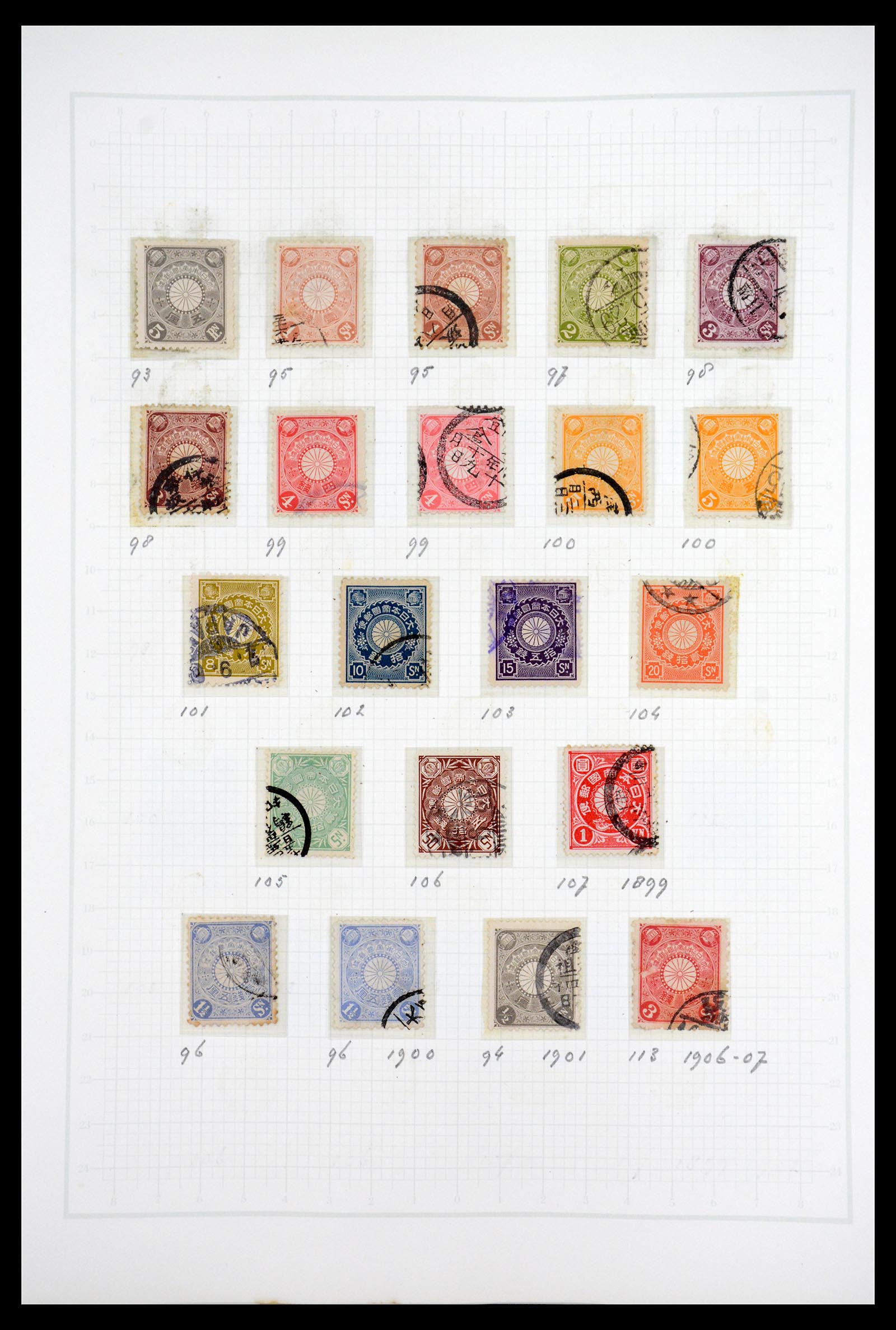 36755 014 - Postzegelverzameling 36755 Japan supercollectie 1871-1988.