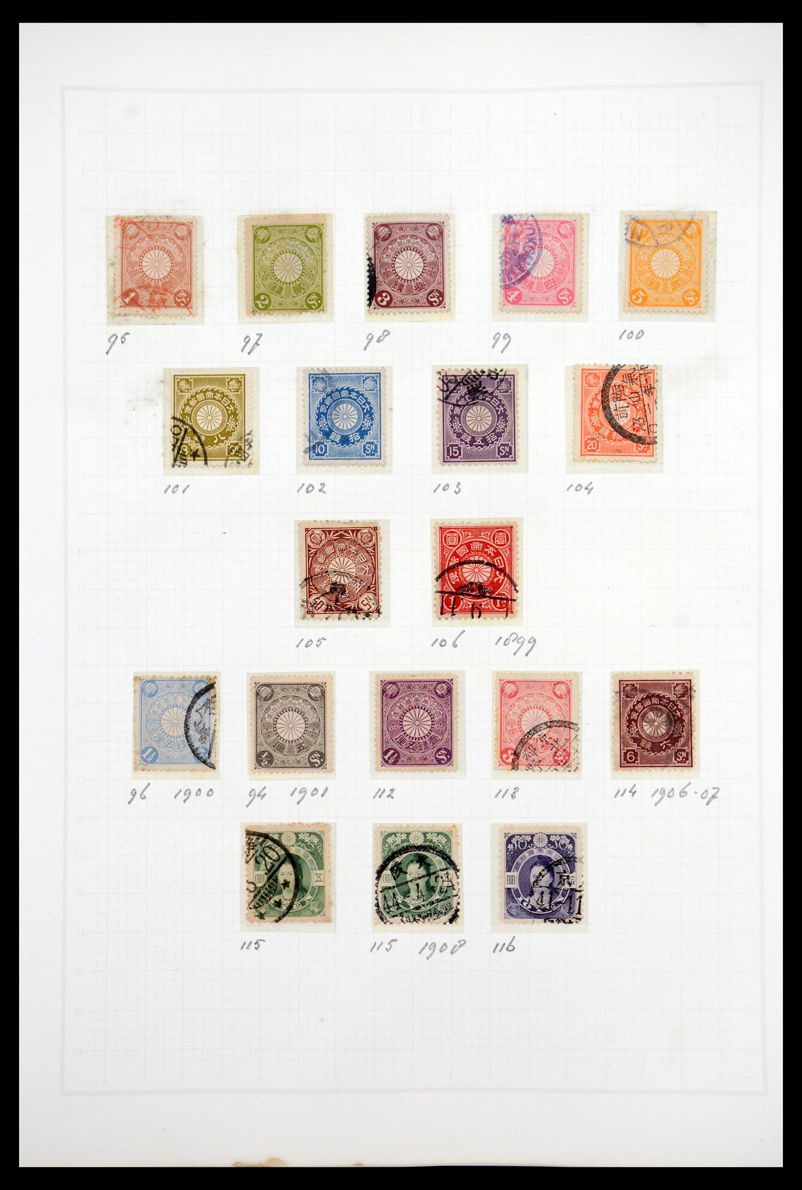 36755 015 - Postzegelverzameling 36755 Japan supercollectie 1871-1988.