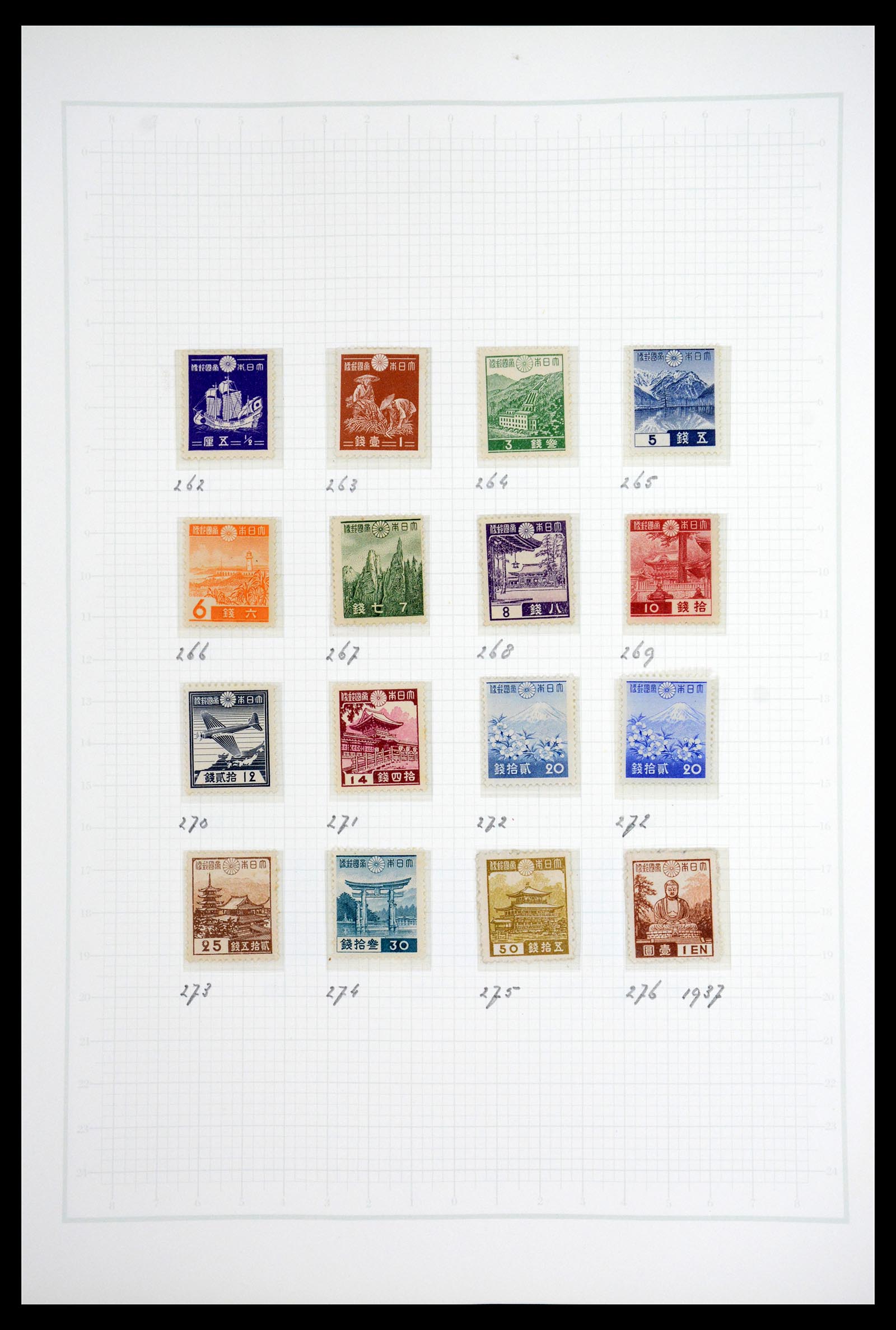 36755 021 - Postzegelverzameling 36755 Japan supercollectie 1871-1988.