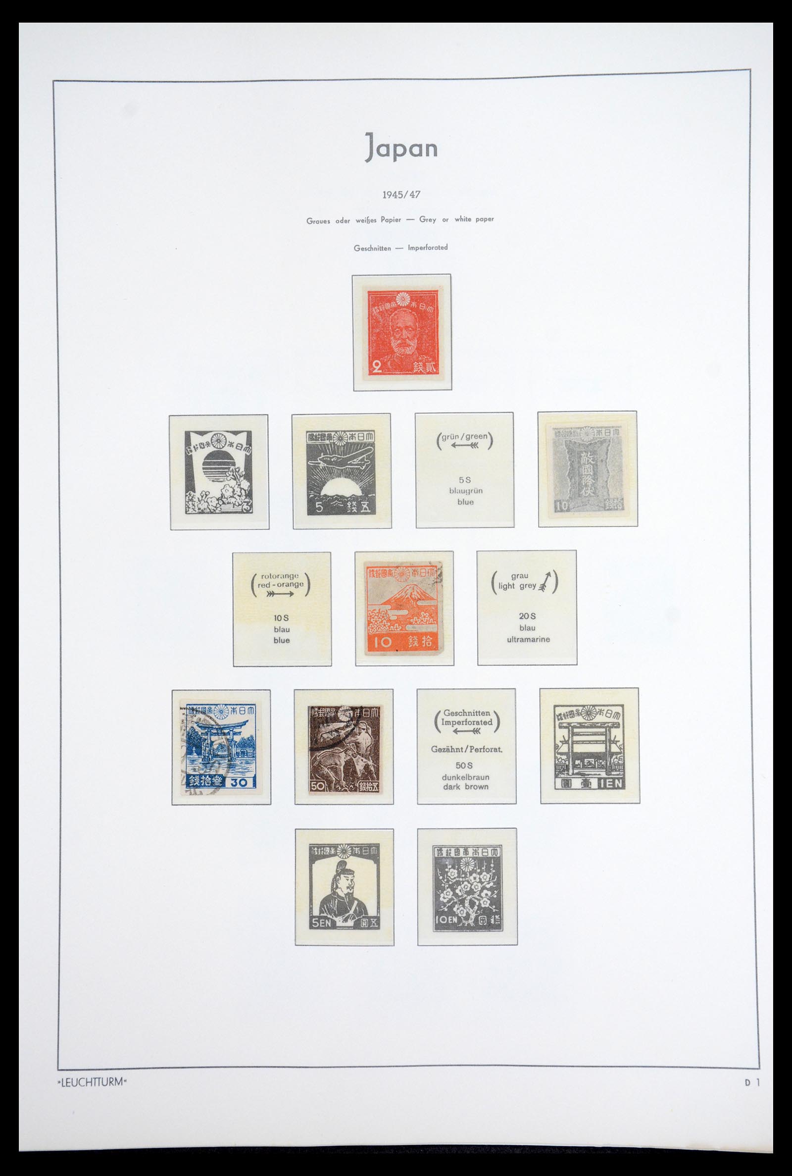 36755 023 - Postzegelverzameling 36755 Japan supercollectie 1871-1988.