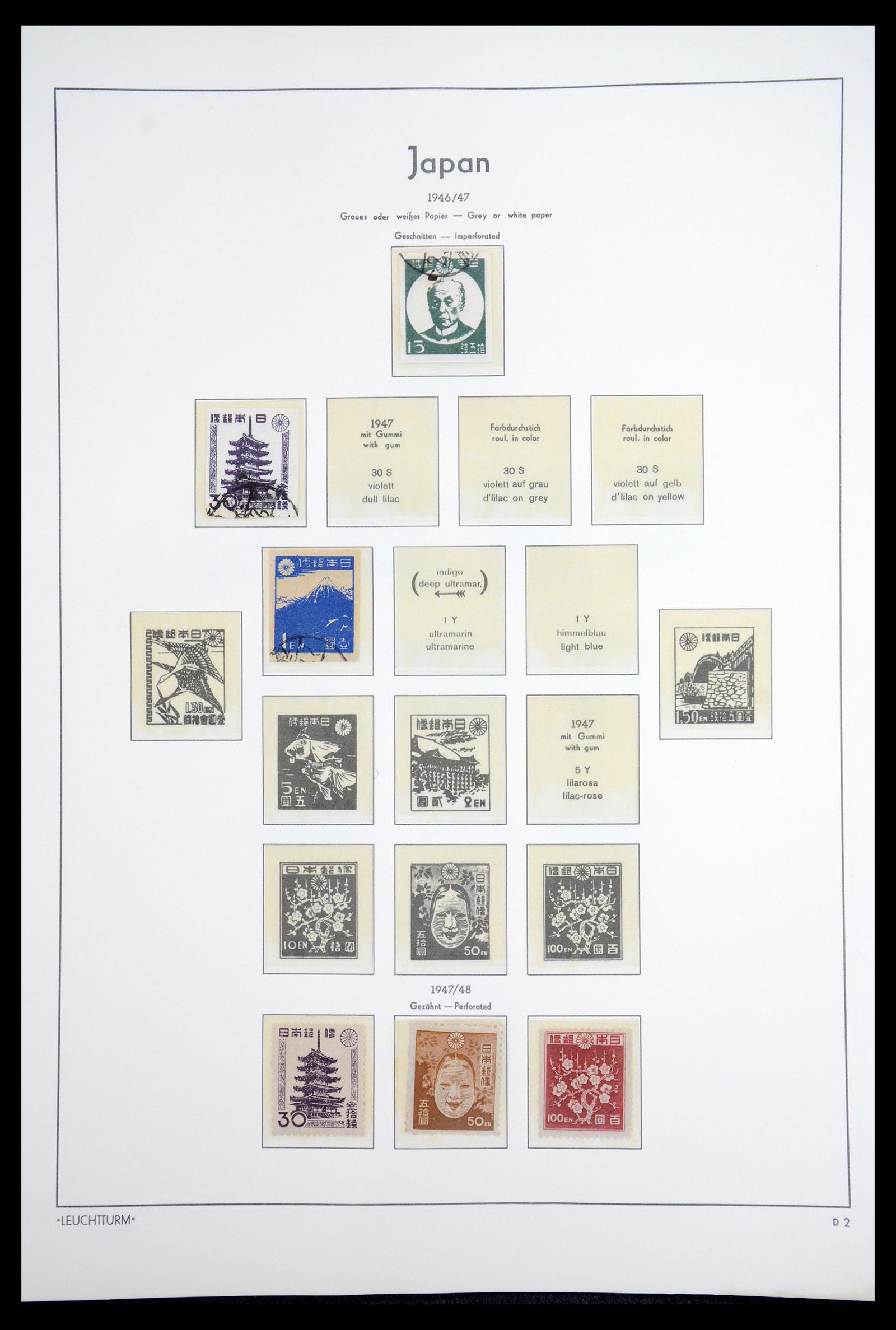36755 024 - Postzegelverzameling 36755 Japan supercollectie 1871-1988.