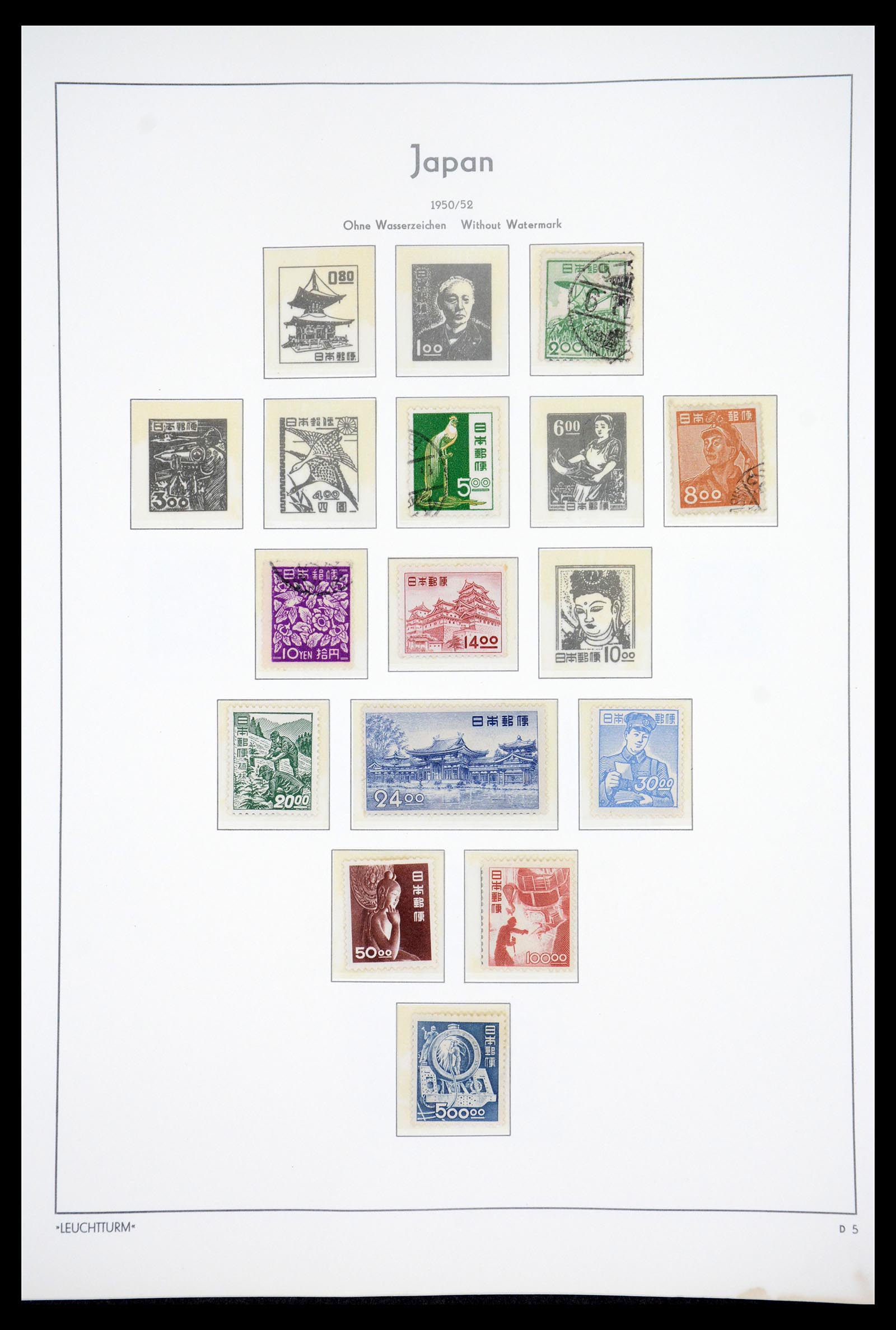 36755 027 - Stamp collection 36755 Japan supercollection 1871-1988.