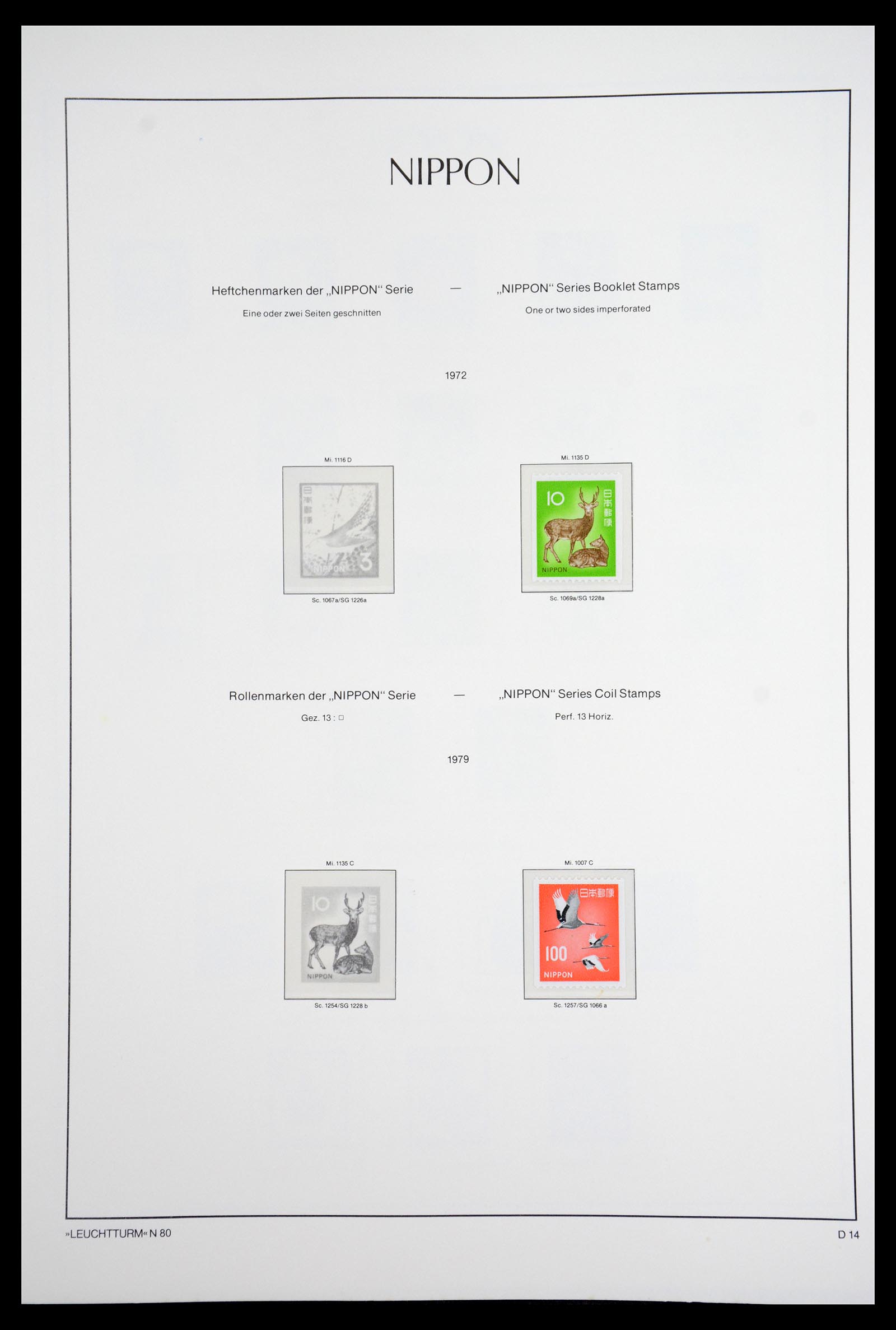 36755 041 - Postzegelverzameling 36755 Japan supercollectie 1871-1988.