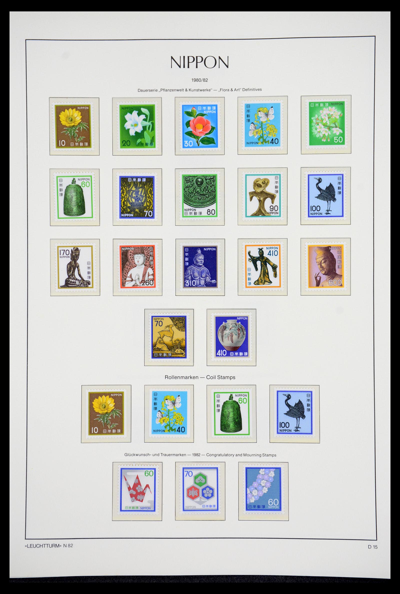36755 042 - Postzegelverzameling 36755 Japan supercollectie 1871-1988.