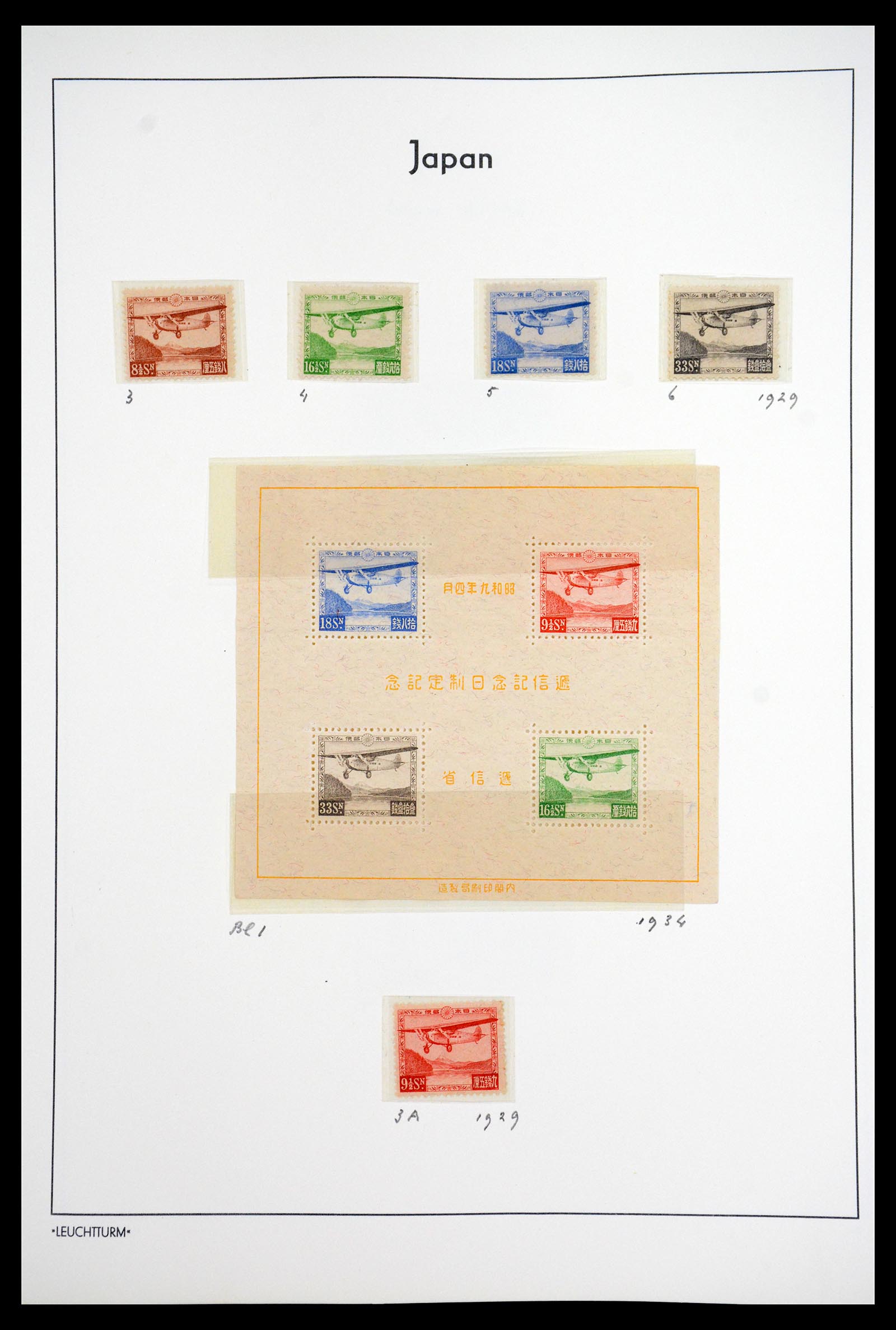 36755 045 - Postzegelverzameling 36755 Japan supercollectie 1871-1988.