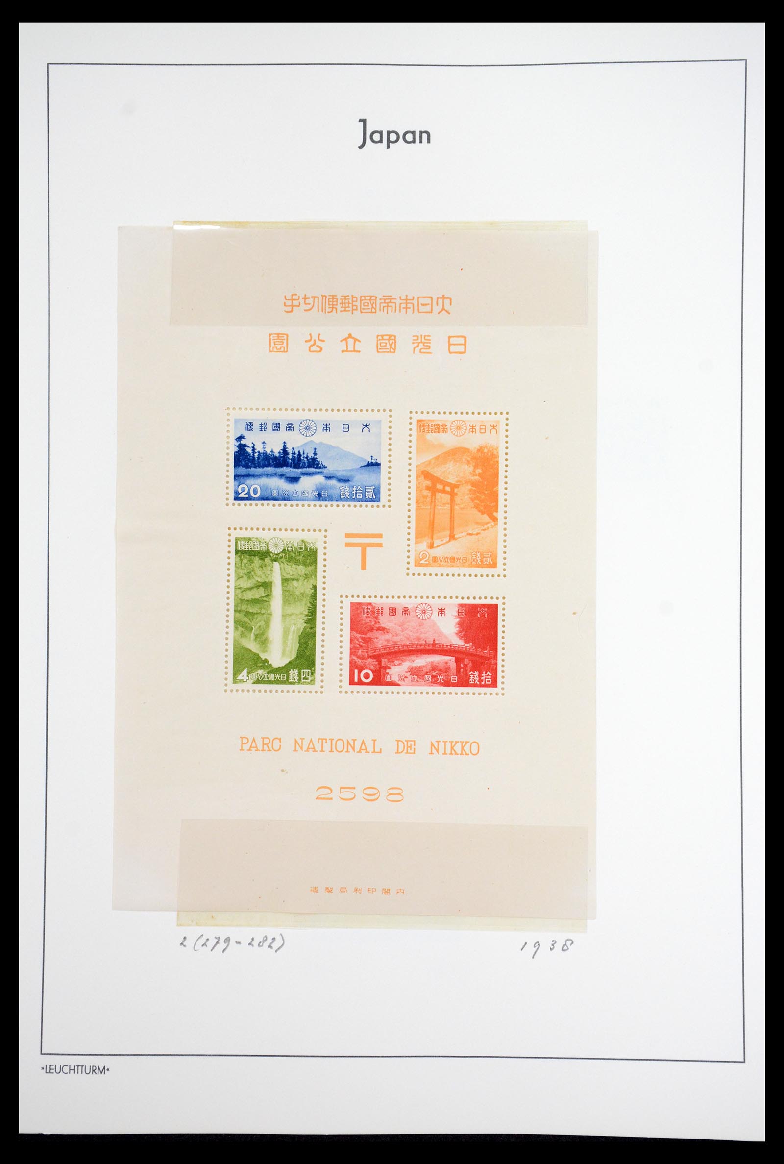 36755 052 - Postzegelverzameling 36755 Japan supercollectie 1871-1988.