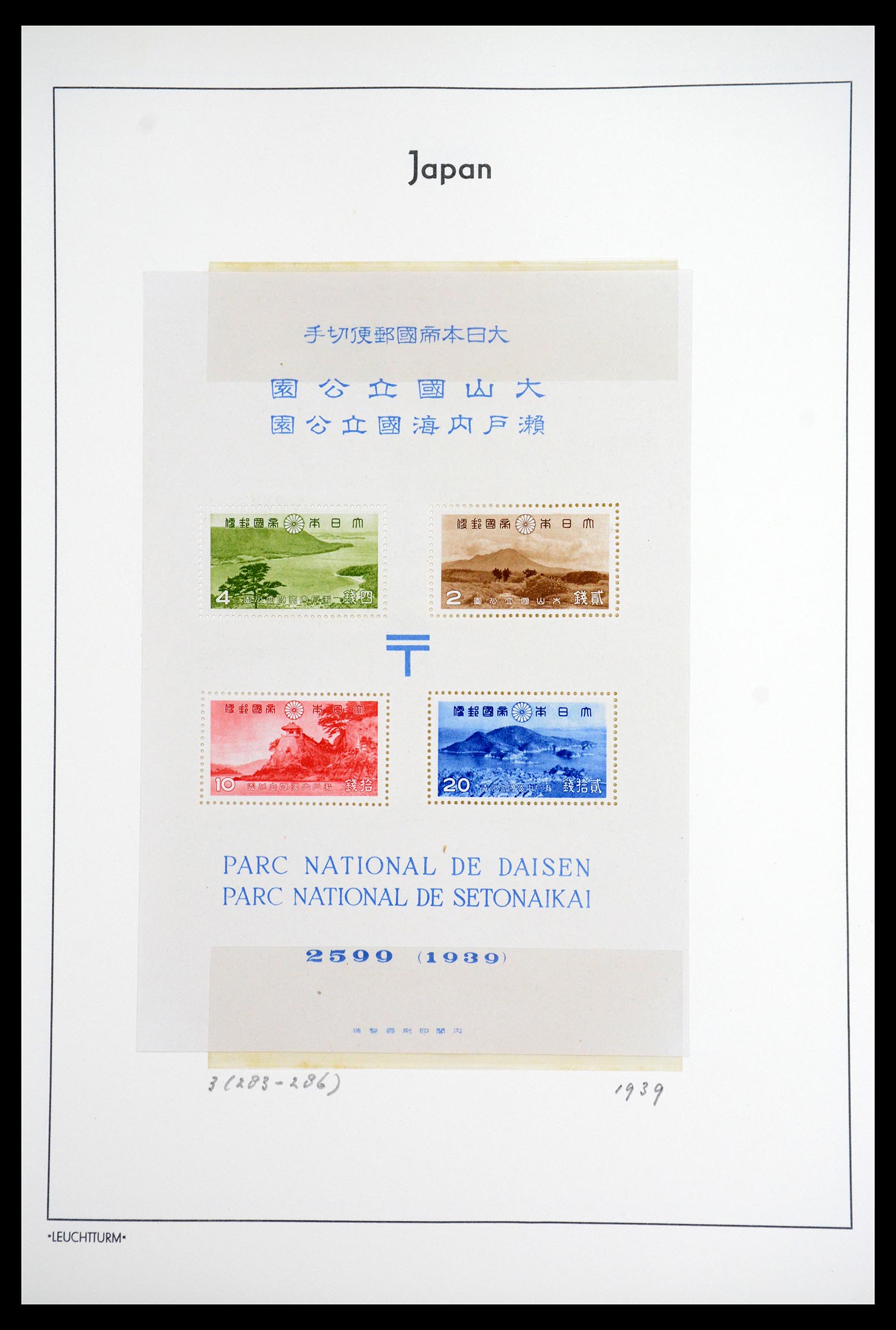36755 055 - Postzegelverzameling 36755 Japan supercollectie 1871-1988.