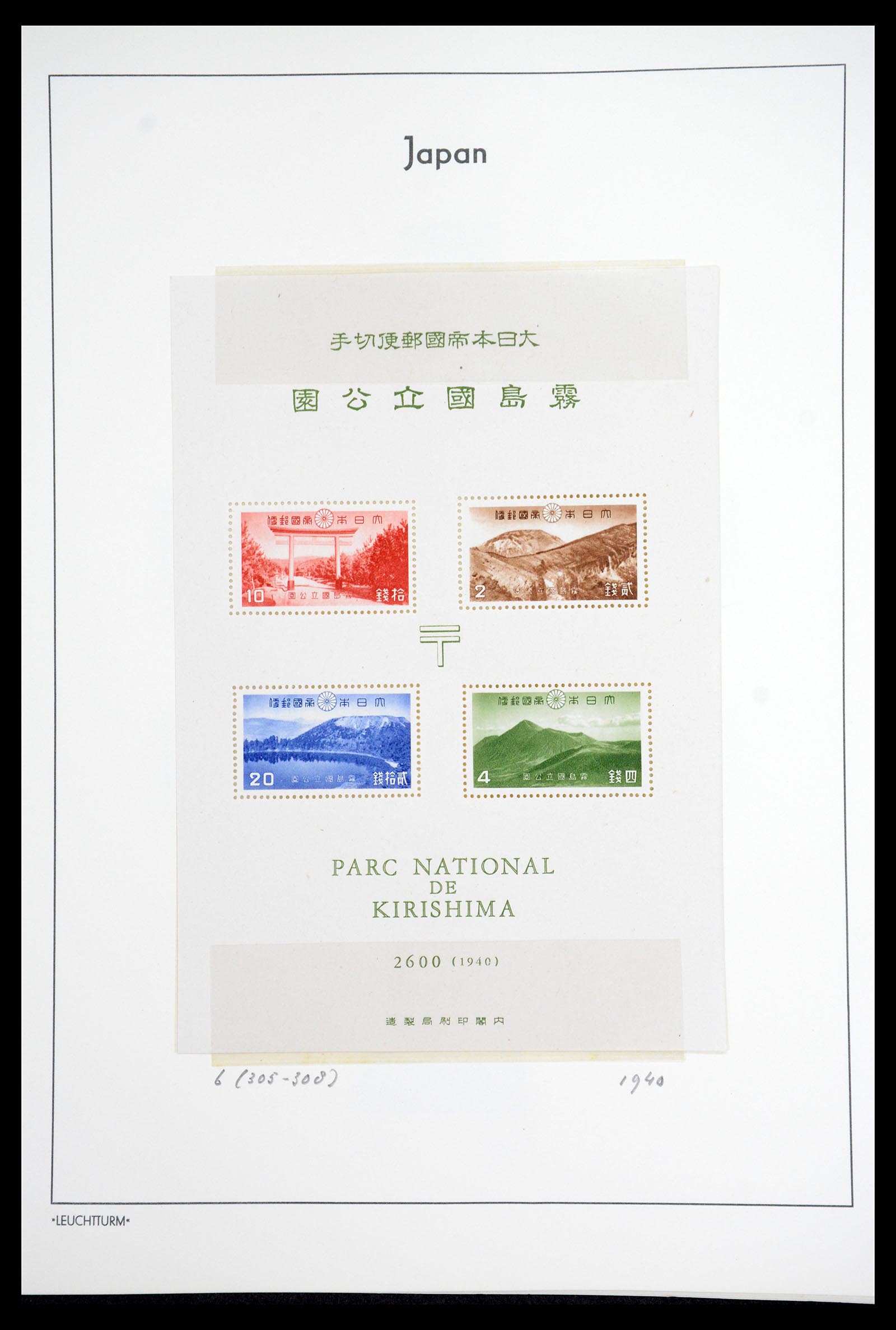 36755 059 - Postzegelverzameling 36755 Japan supercollectie 1871-1988.