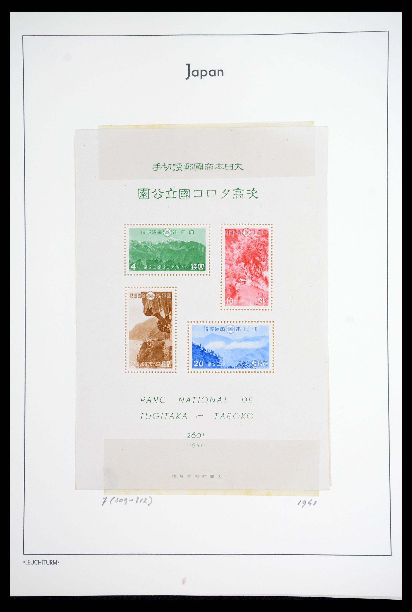 36755 061 - Postzegelverzameling 36755 Japan supercollectie 1871-1988.