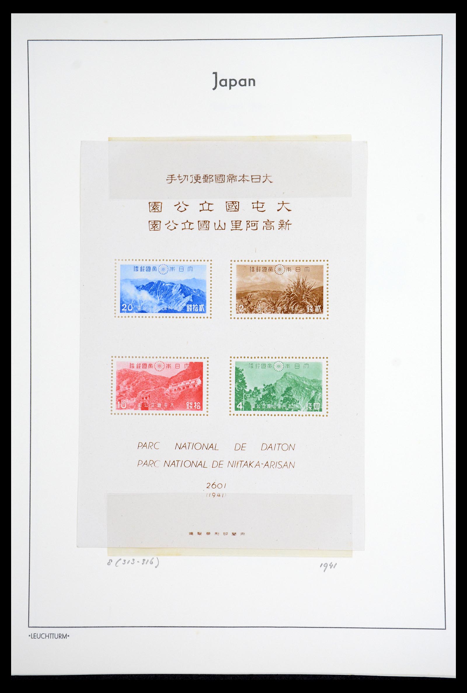 36755 063 - Postzegelverzameling 36755 Japan supercollectie 1871-1988.
