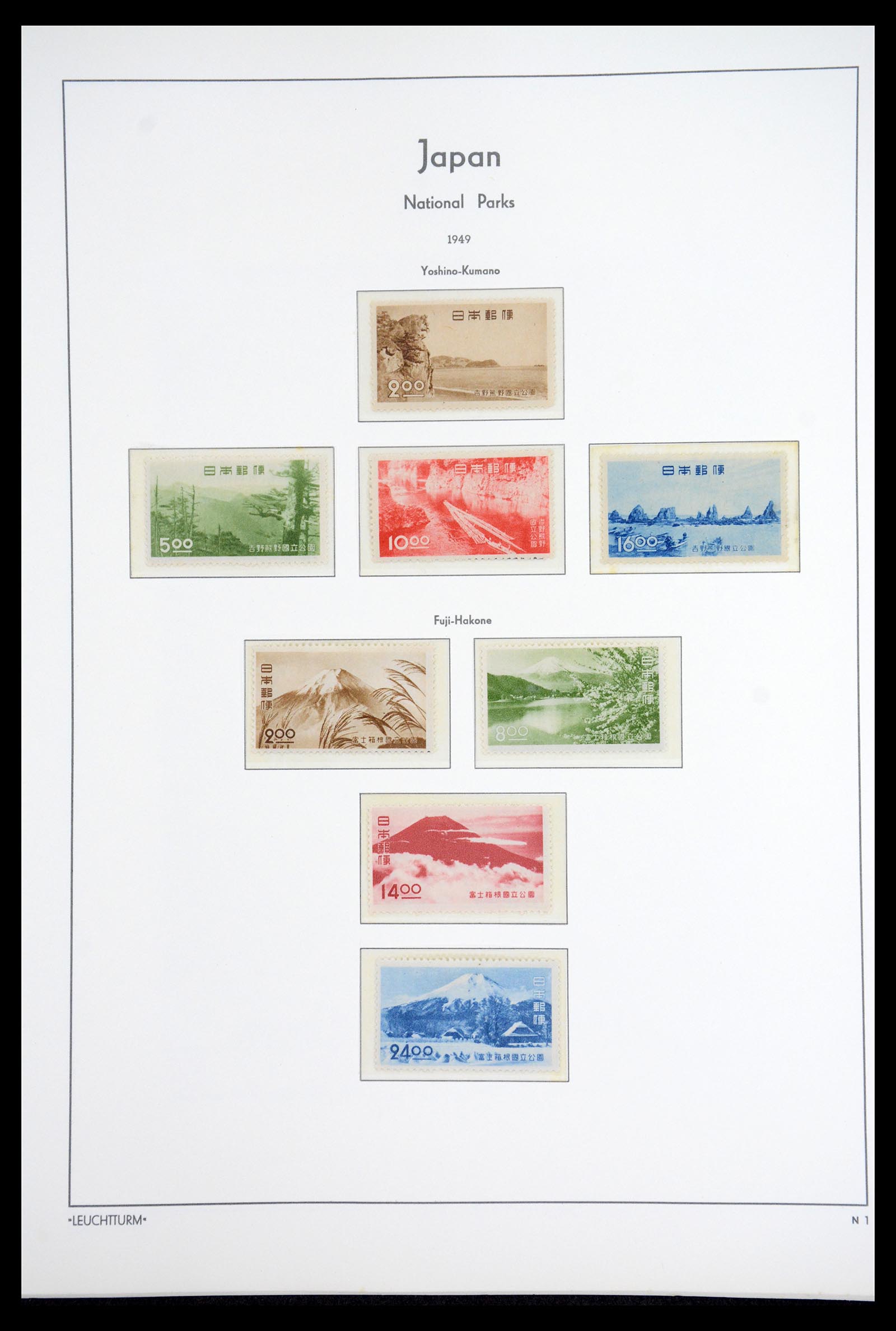 36755 064 - Postzegelverzameling 36755 Japan supercollectie 1871-1988.