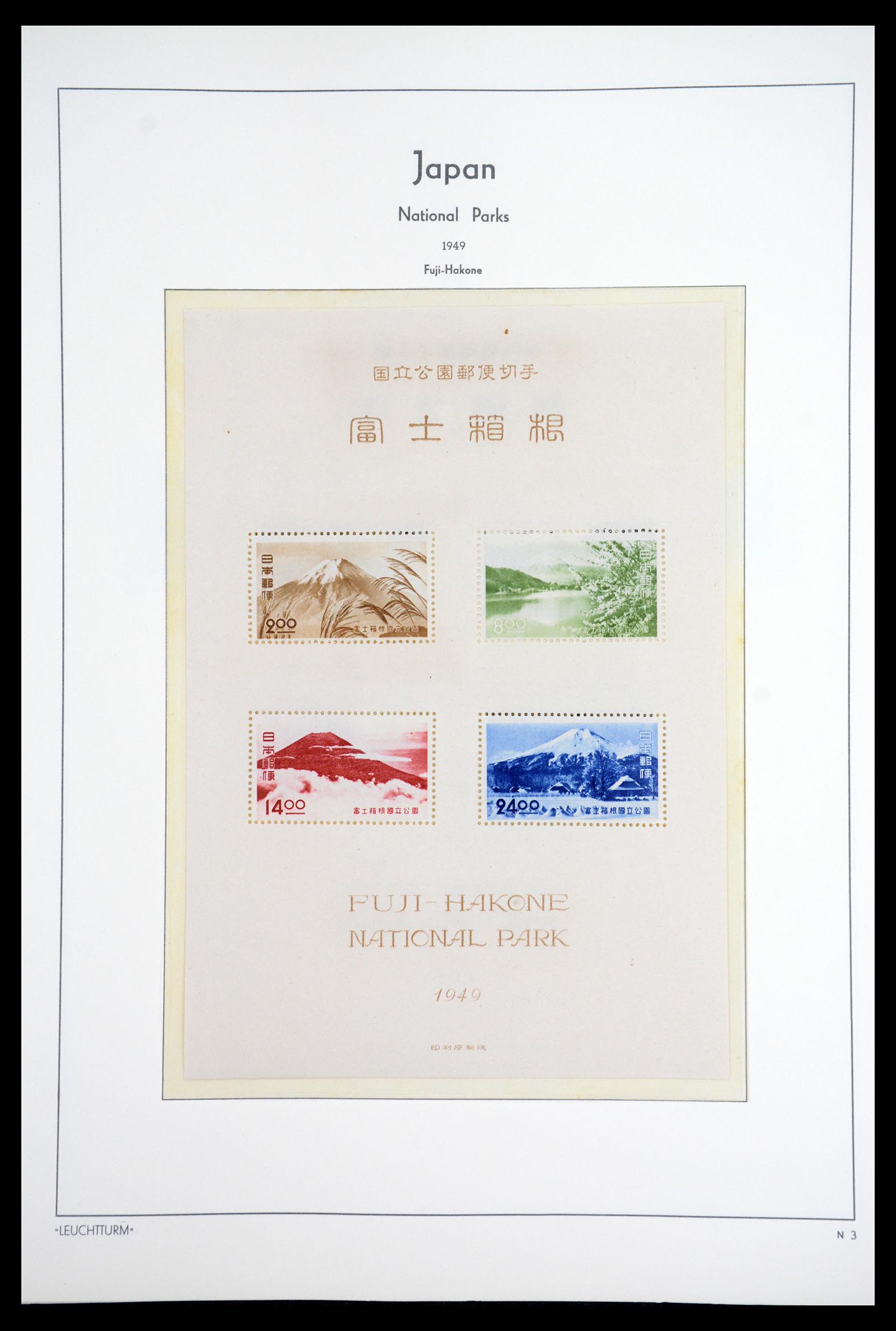 36755 067 - Postzegelverzameling 36755 Japan supercollectie 1871-1988.