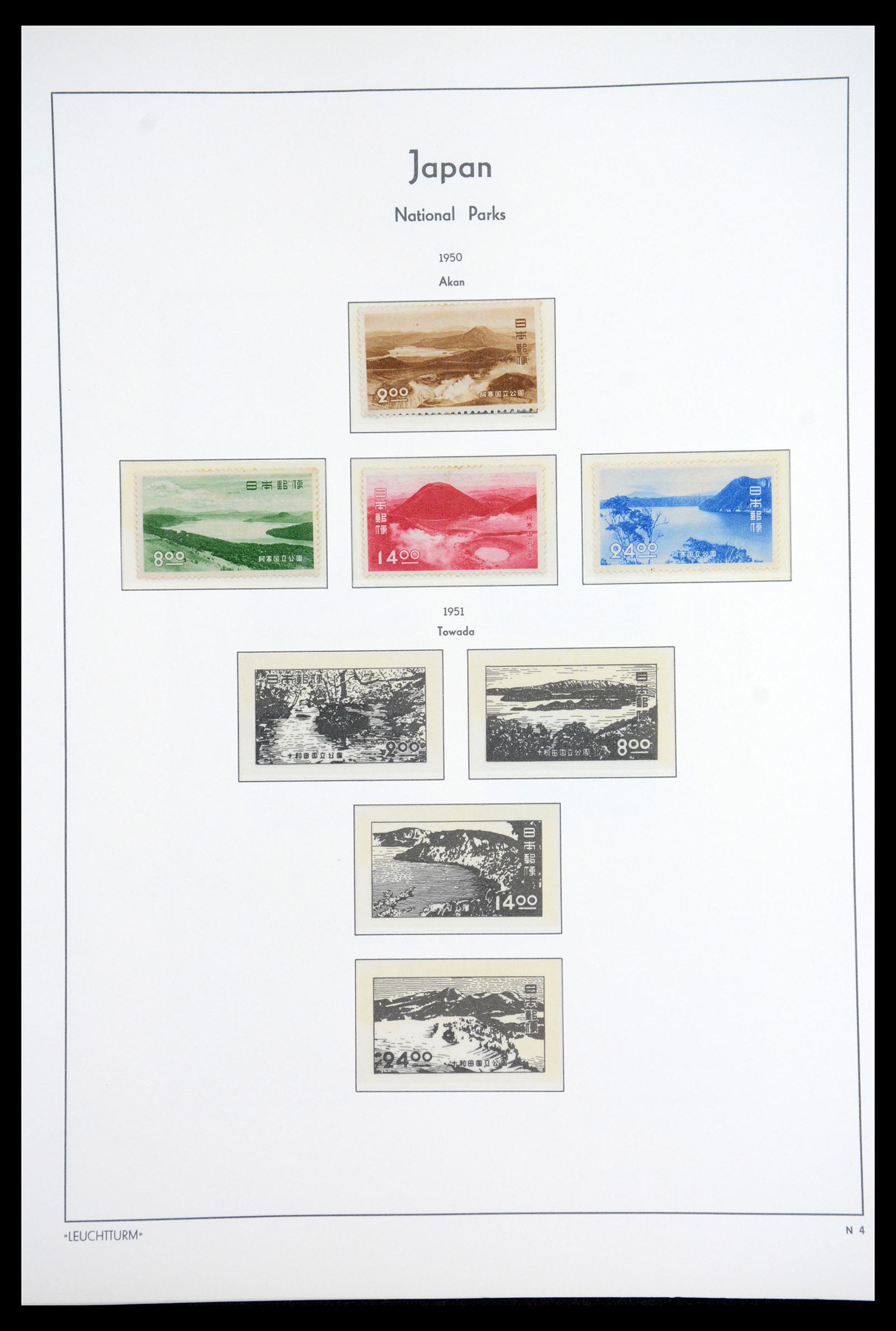 36755 068 - Stamp collection 36755 Japan supercollection 1871-1988.