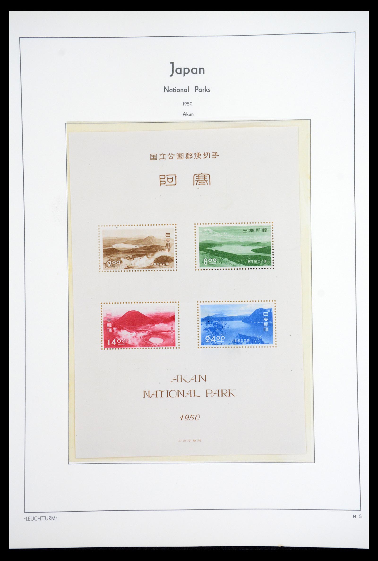 36755 069 - Postzegelverzameling 36755 Japan supercollectie 1871-1988.