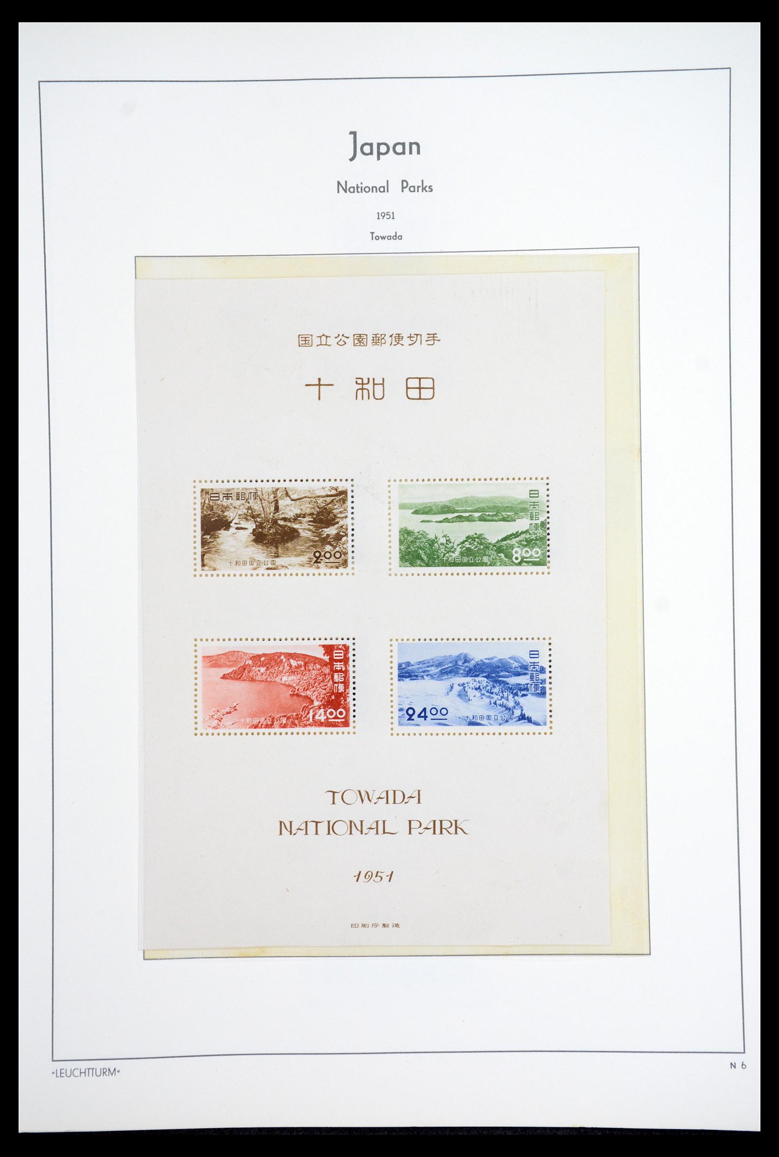 36755 070 - Postzegelverzameling 36755 Japan supercollectie 1871-1988.