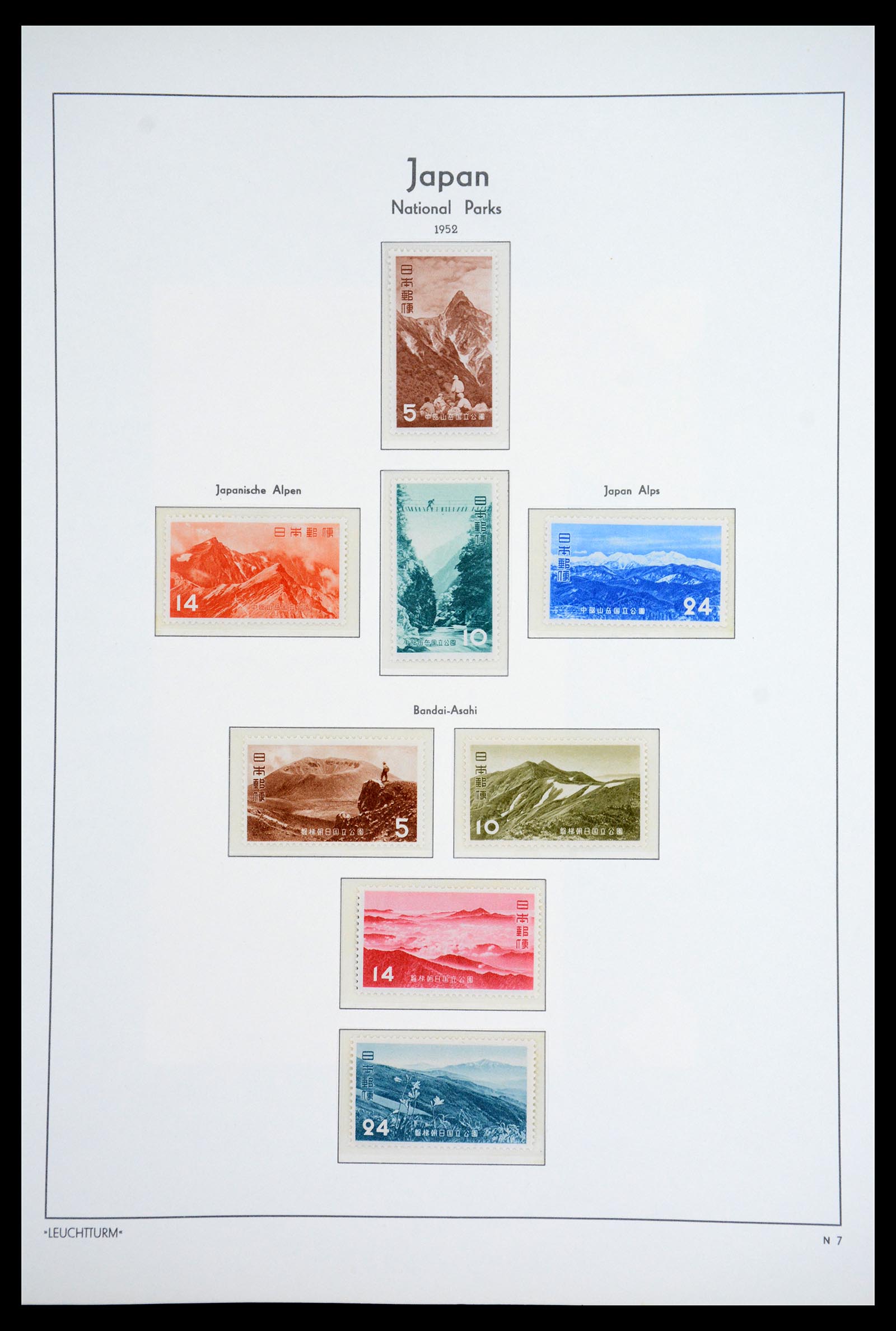 36755 071 - Postzegelverzameling 36755 Japan supercollectie 1871-1988.