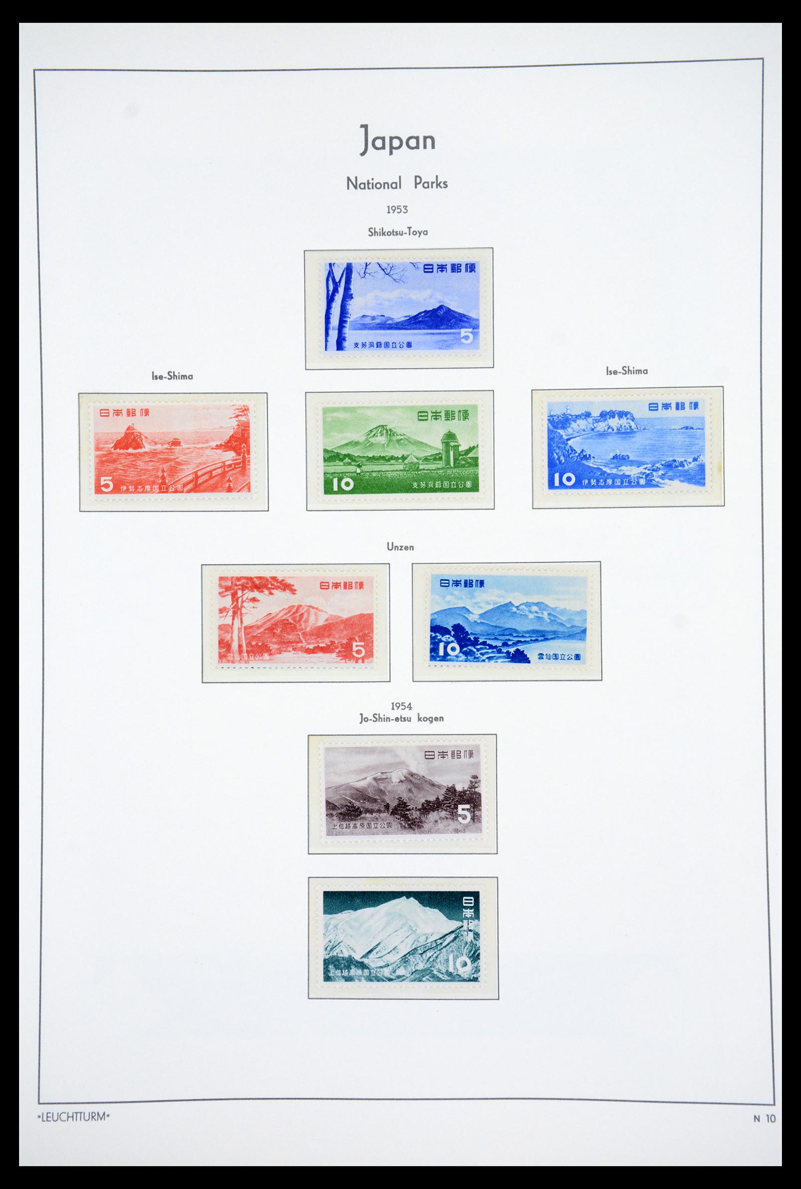 36755 076 - Stamp collection 36755 Japan supercollection 1871-1988.