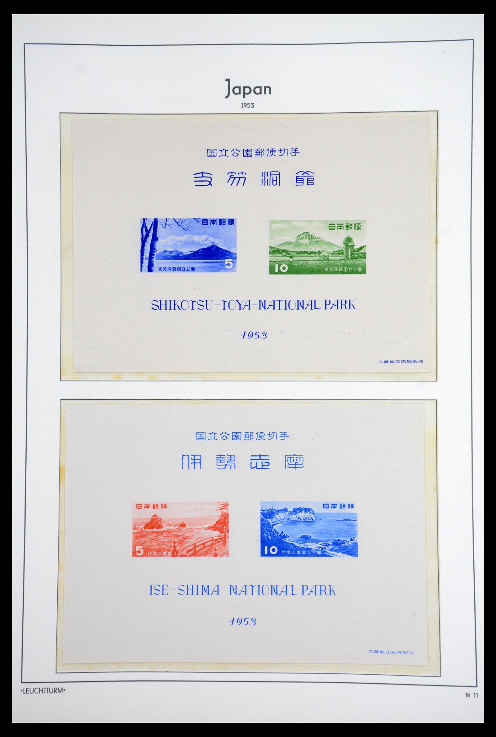 36755 078 - Stamp collection 36755 Japan supercollection 1871-1988.