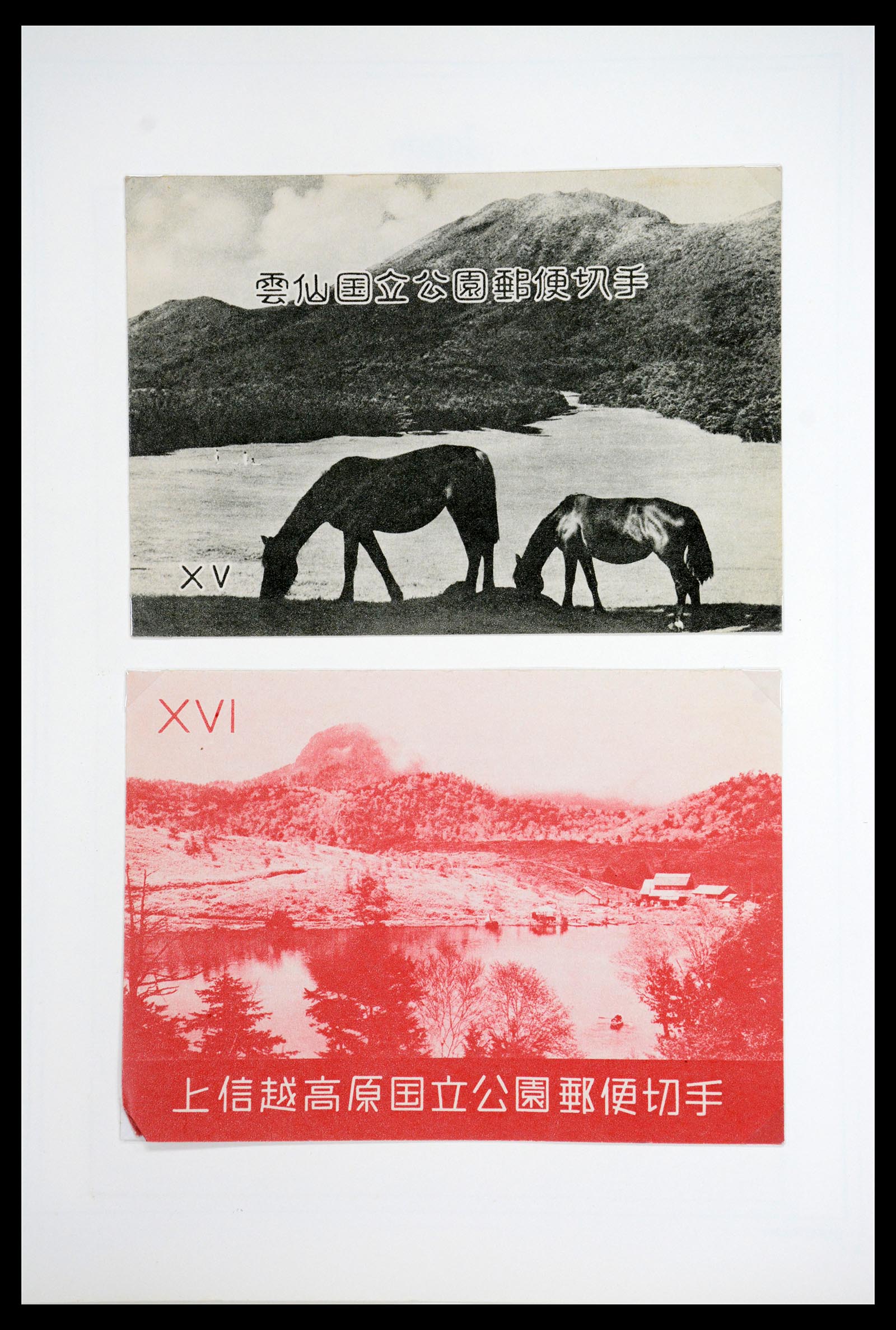 36755 079 - Postzegelverzameling 36755 Japan supercollectie 1871-1988.