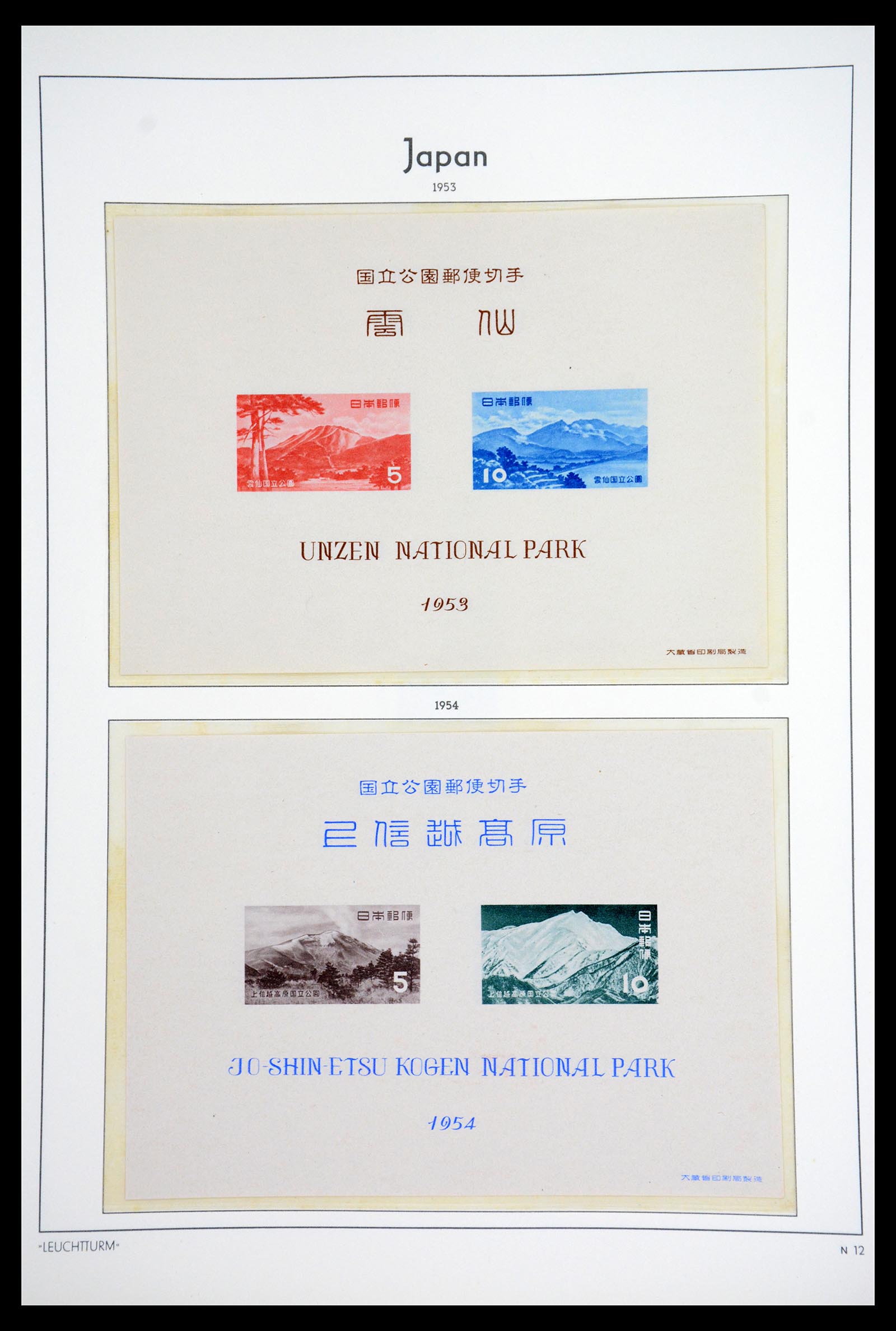 36755 080 - Postzegelverzameling 36755 Japan supercollectie 1871-1988.