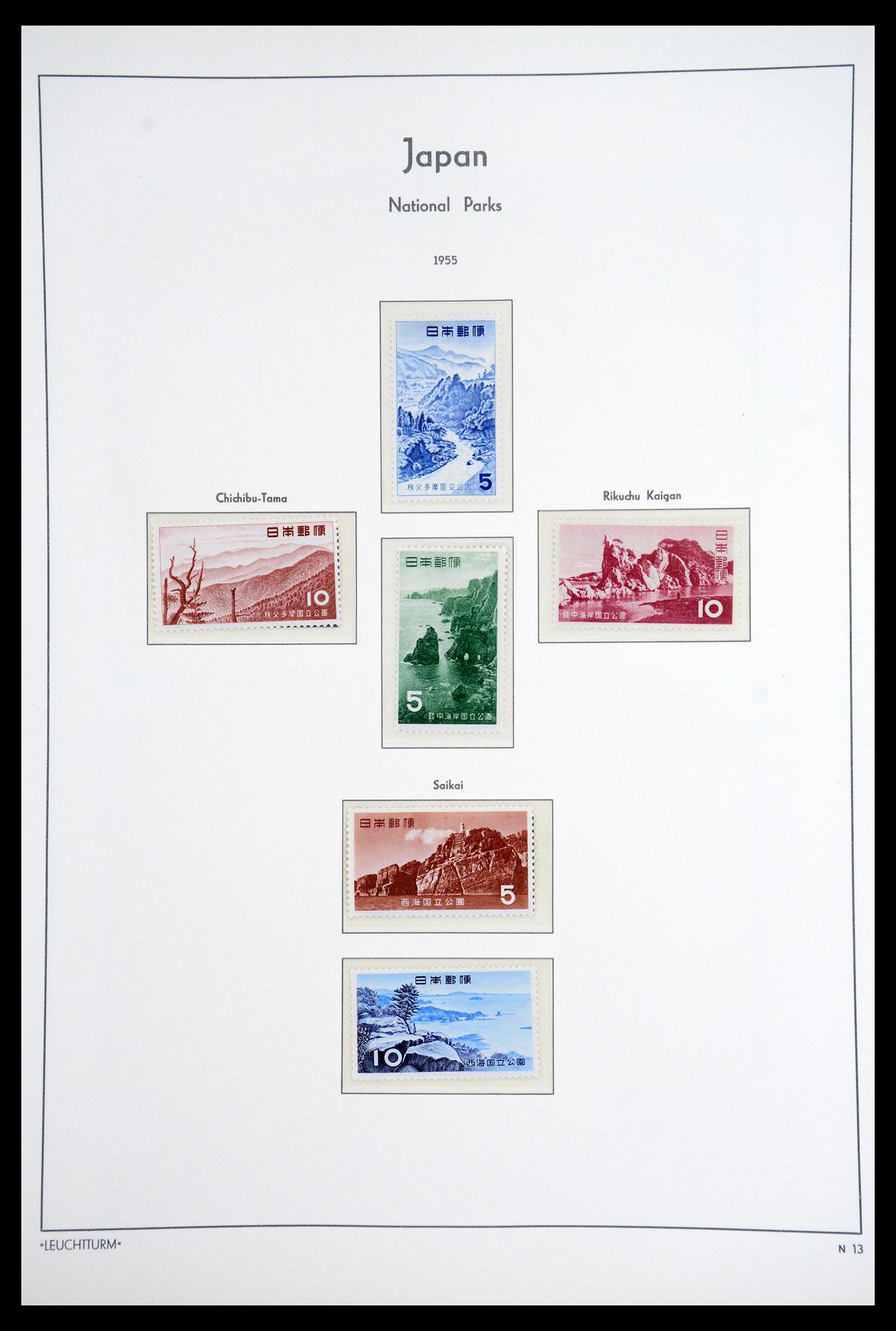 36755 081 - Stamp collection 36755 Japan supercollection 1871-1988.