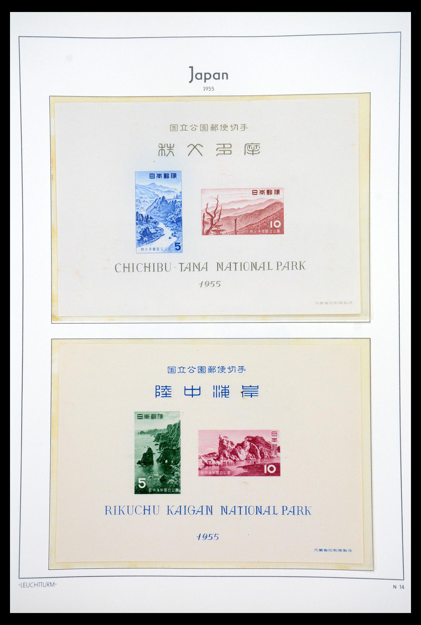 36755 083 - Stamp collection 36755 Japan supercollection 1871-1988.