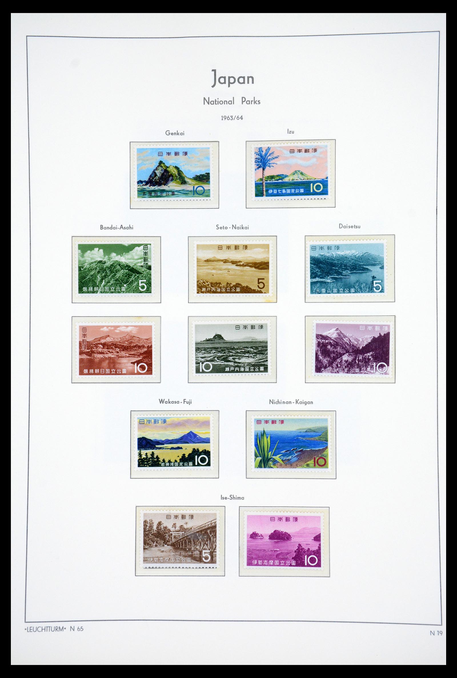 36755 087 - Stamp collection 36755 Japan supercollection 1871-1988.