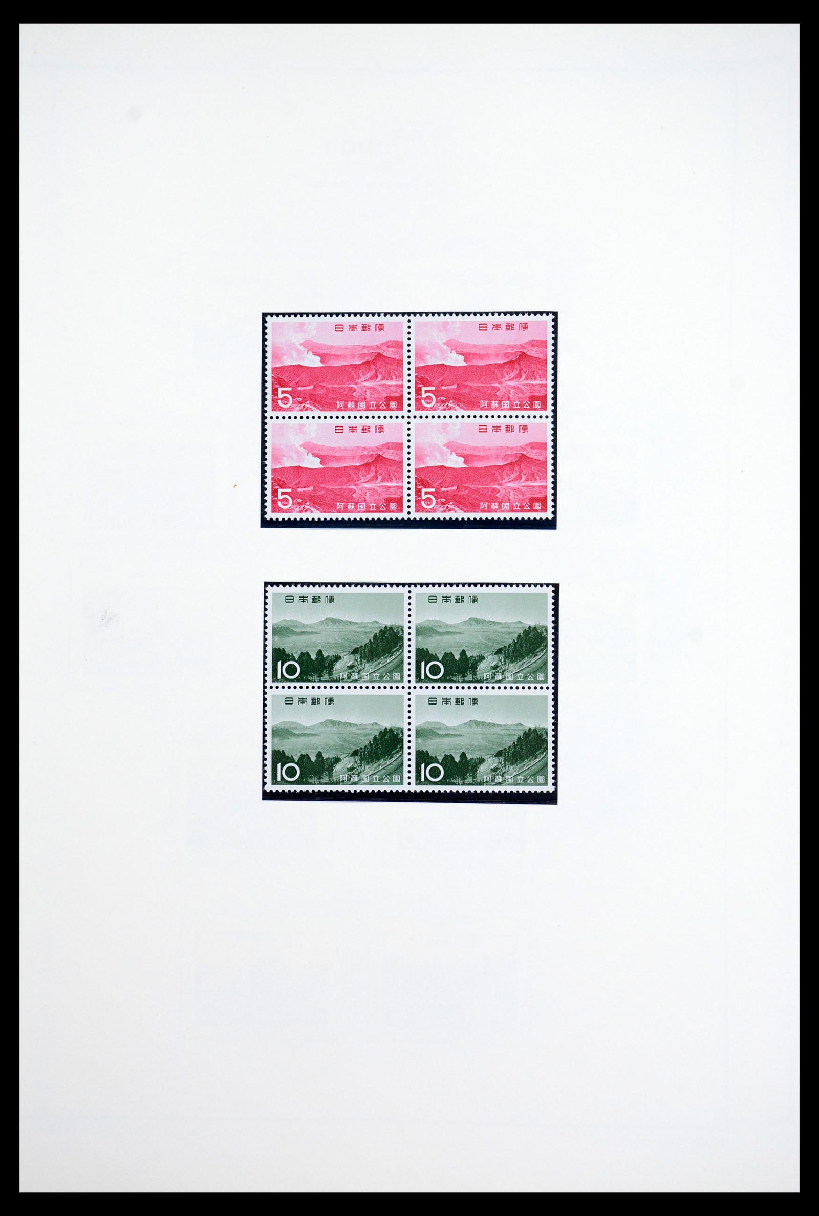 36755 088 - Postzegelverzameling 36755 Japan supercollectie 1871-1988.