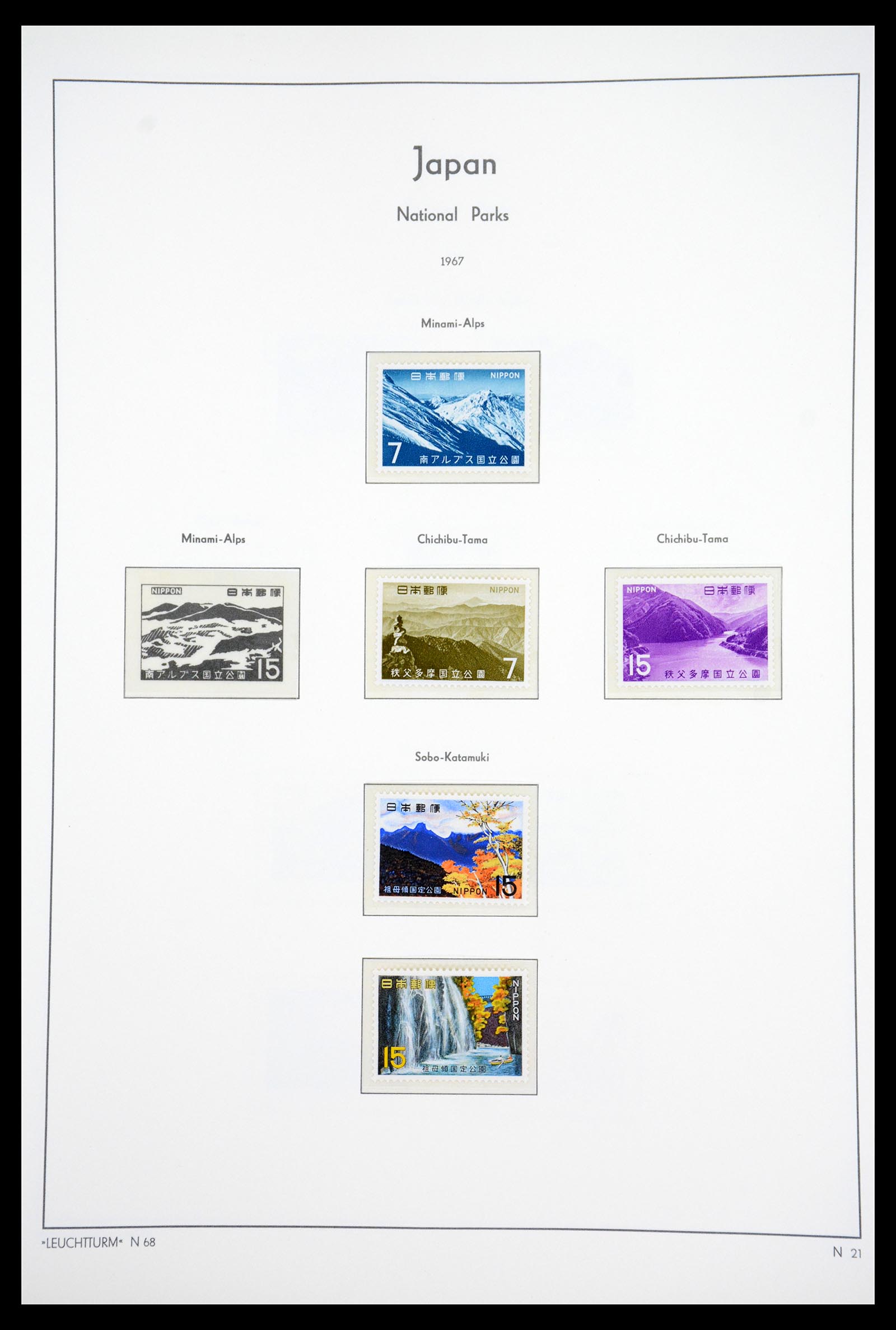 36755 090 - Postzegelverzameling 36755 Japan supercollectie 1871-1988.