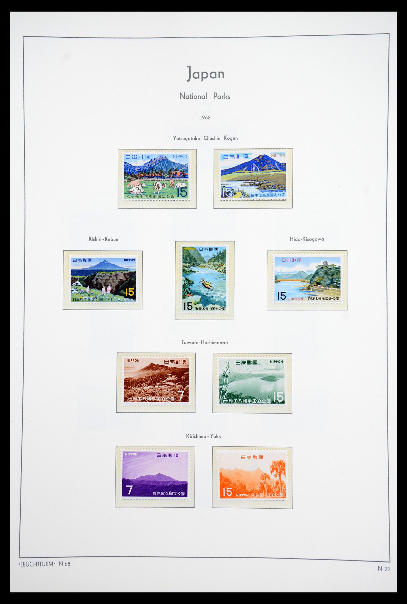 36755 091 - Postzegelverzameling 36755 Japan supercollectie 1871-1988.