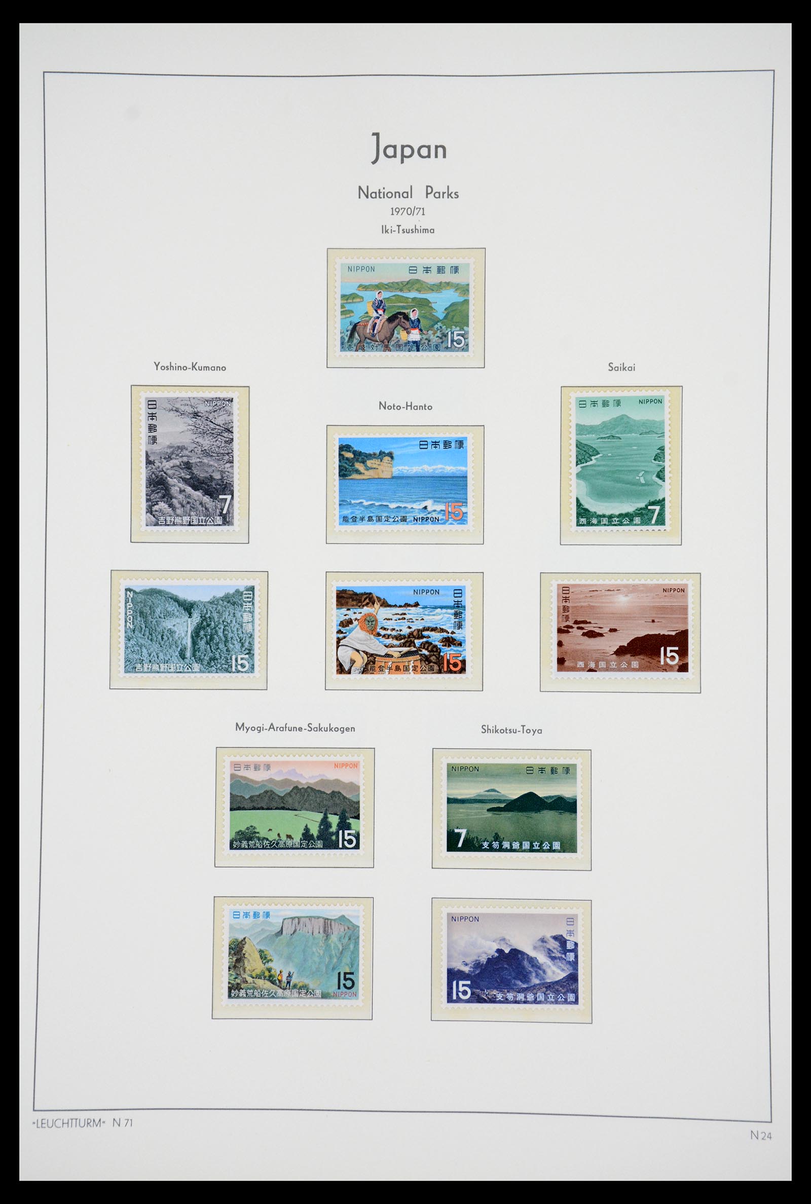 36755 093 - Postzegelverzameling 36755 Japan supercollectie 1871-1988.