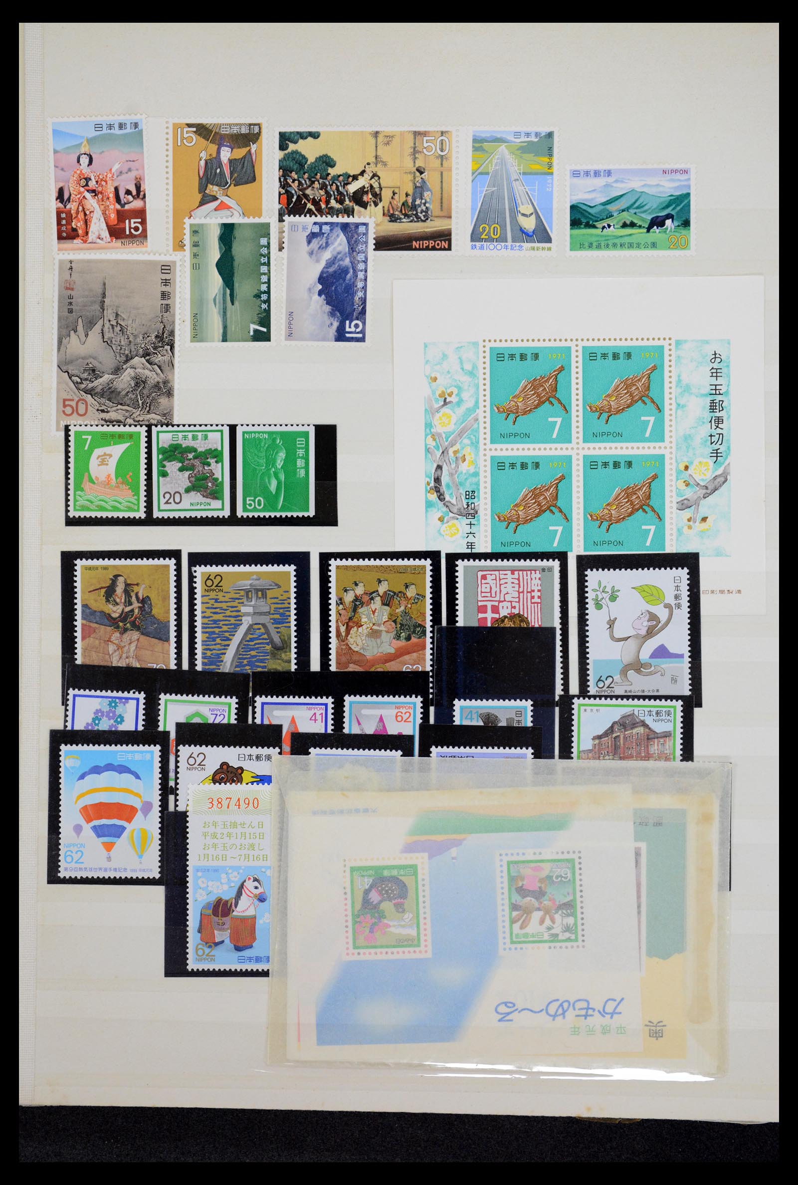 36755 098 - Postzegelverzameling 36755 Japan supercollectie 1871-1988.
