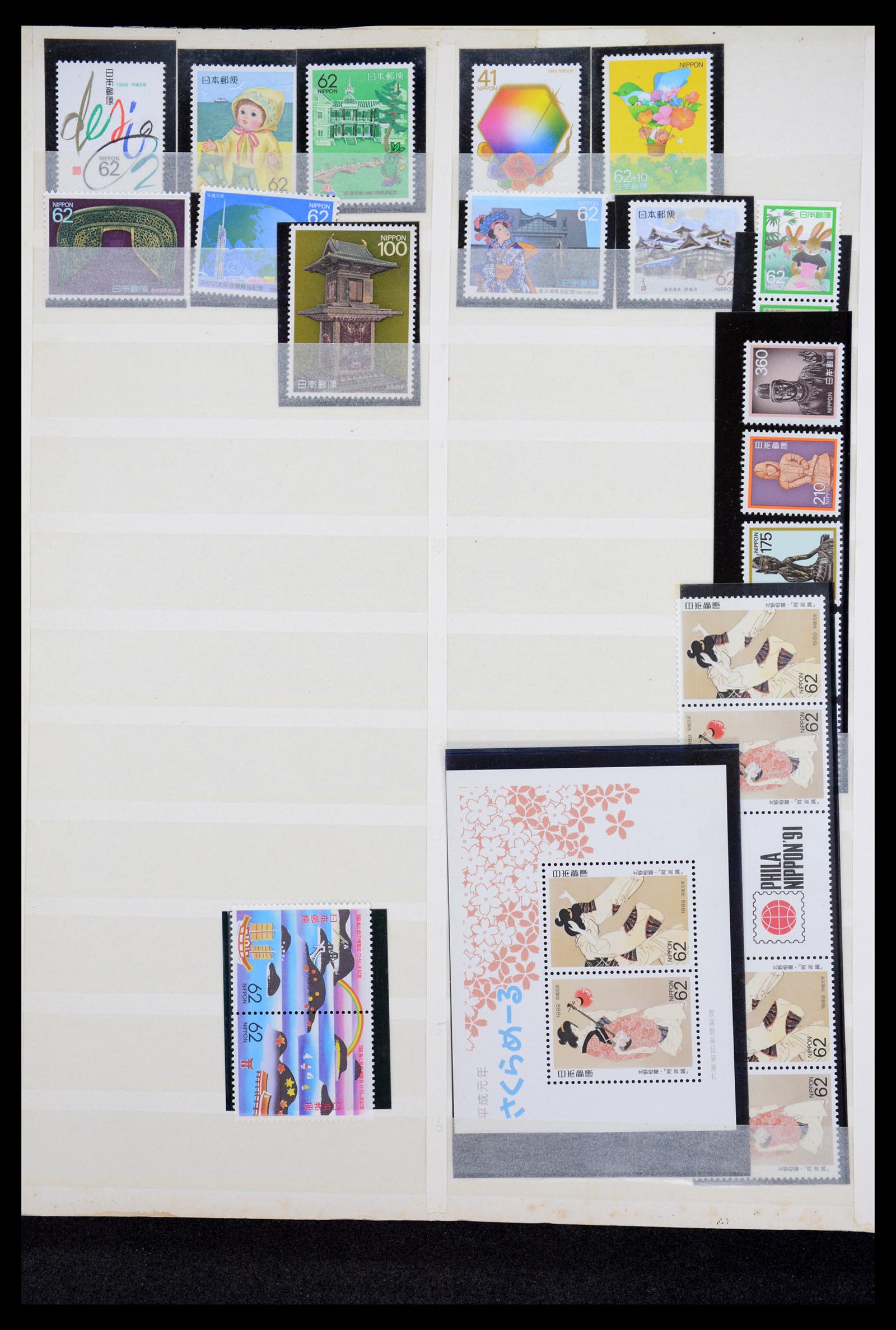 36755 100 - Postzegelverzameling 36755 Japan supercollectie 1871-1988.