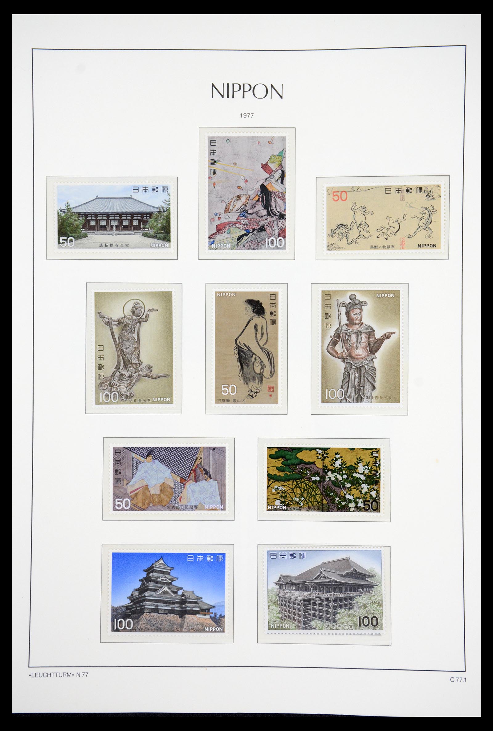 36755 223 - Postzegelverzameling 36755 Japan supercollectie 1871-1988.