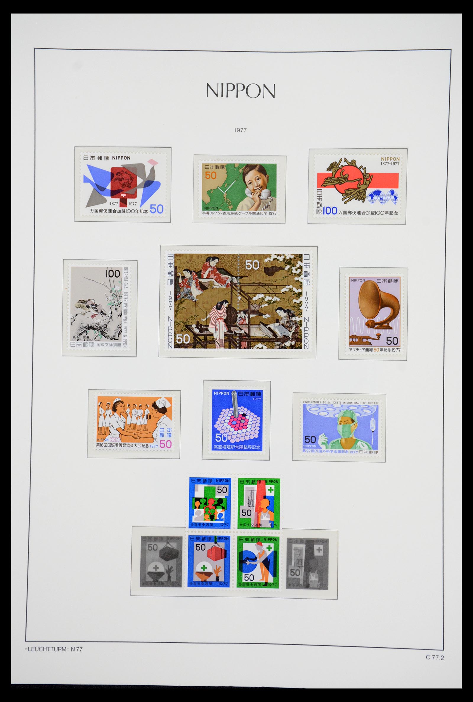36755 224 - Postzegelverzameling 36755 Japan supercollectie 1871-1988.