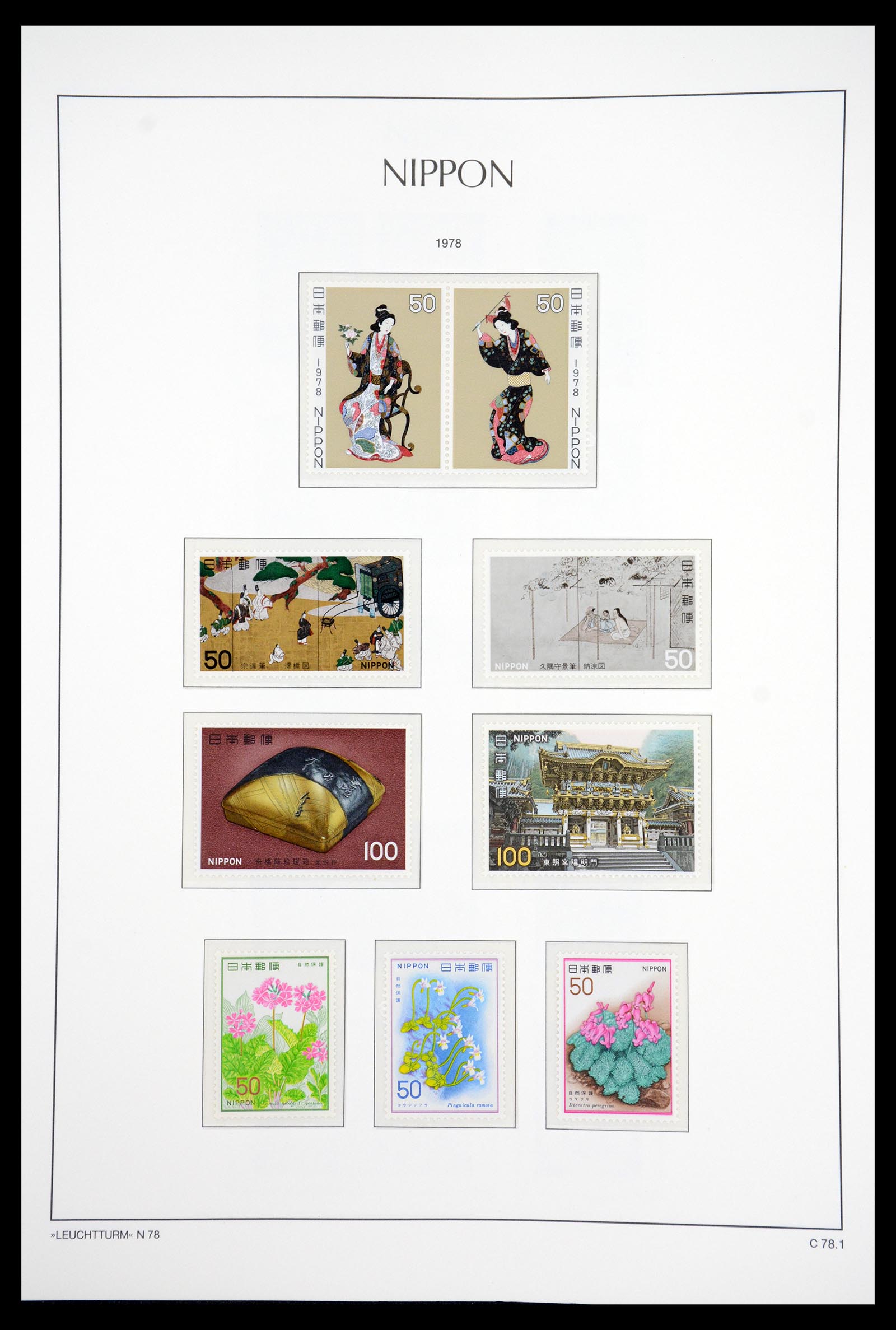 36755 227 - Stamp collection 36755 Japan supercollection 1871-1988.