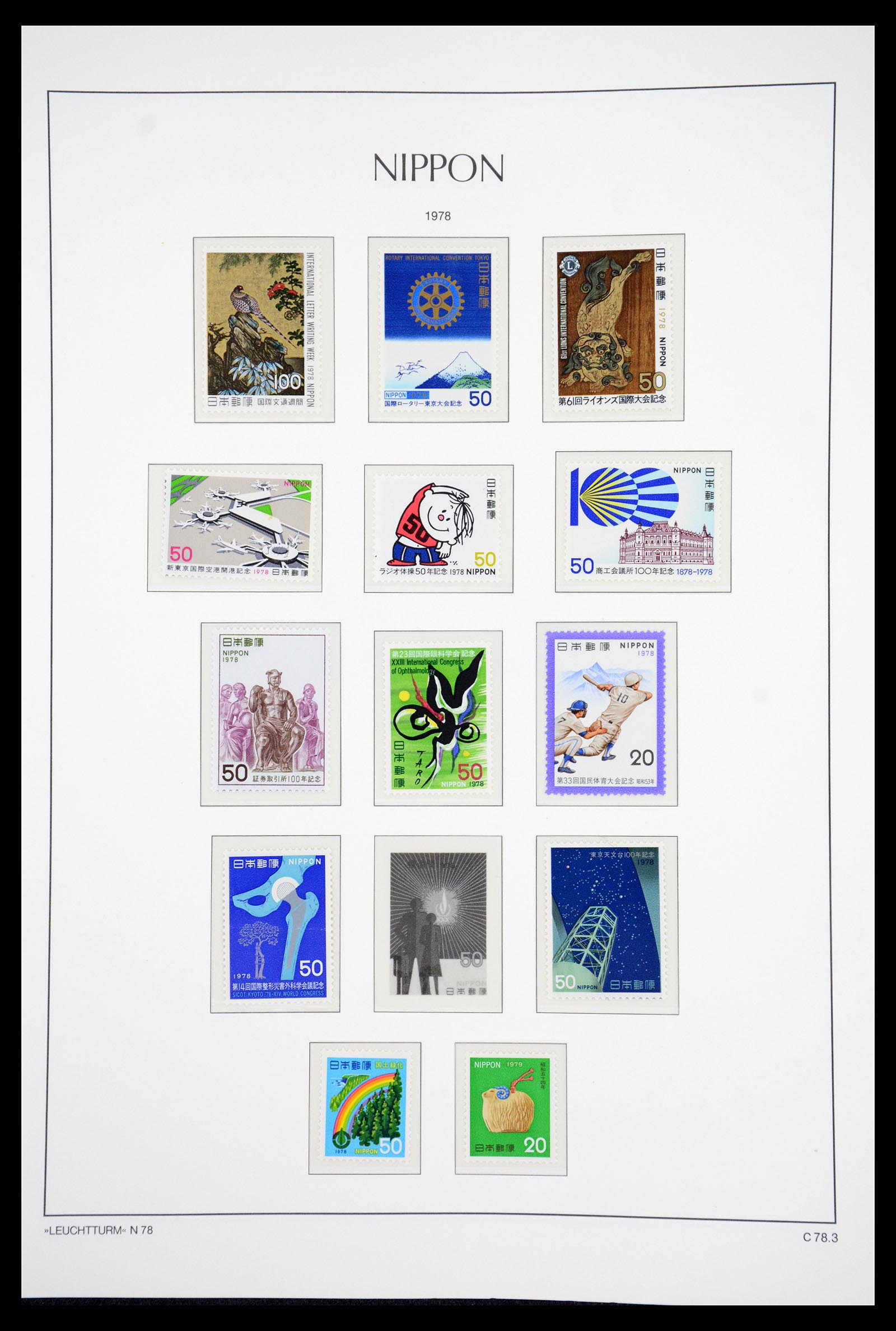 36755 229 - Postzegelverzameling 36755 Japan supercollectie 1871-1988.
