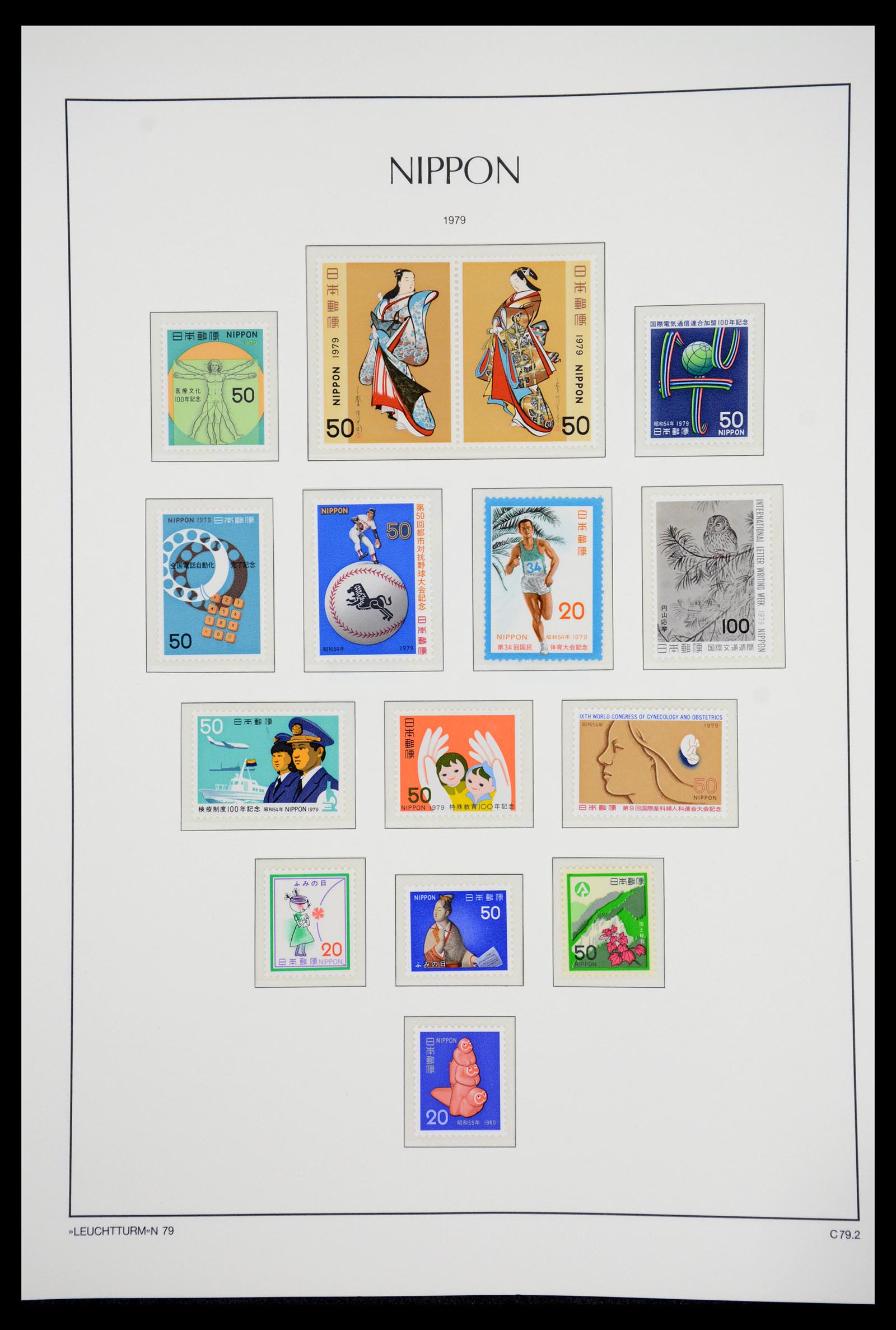 36755 232 - Postzegelverzameling 36755 Japan supercollectie 1871-1988.