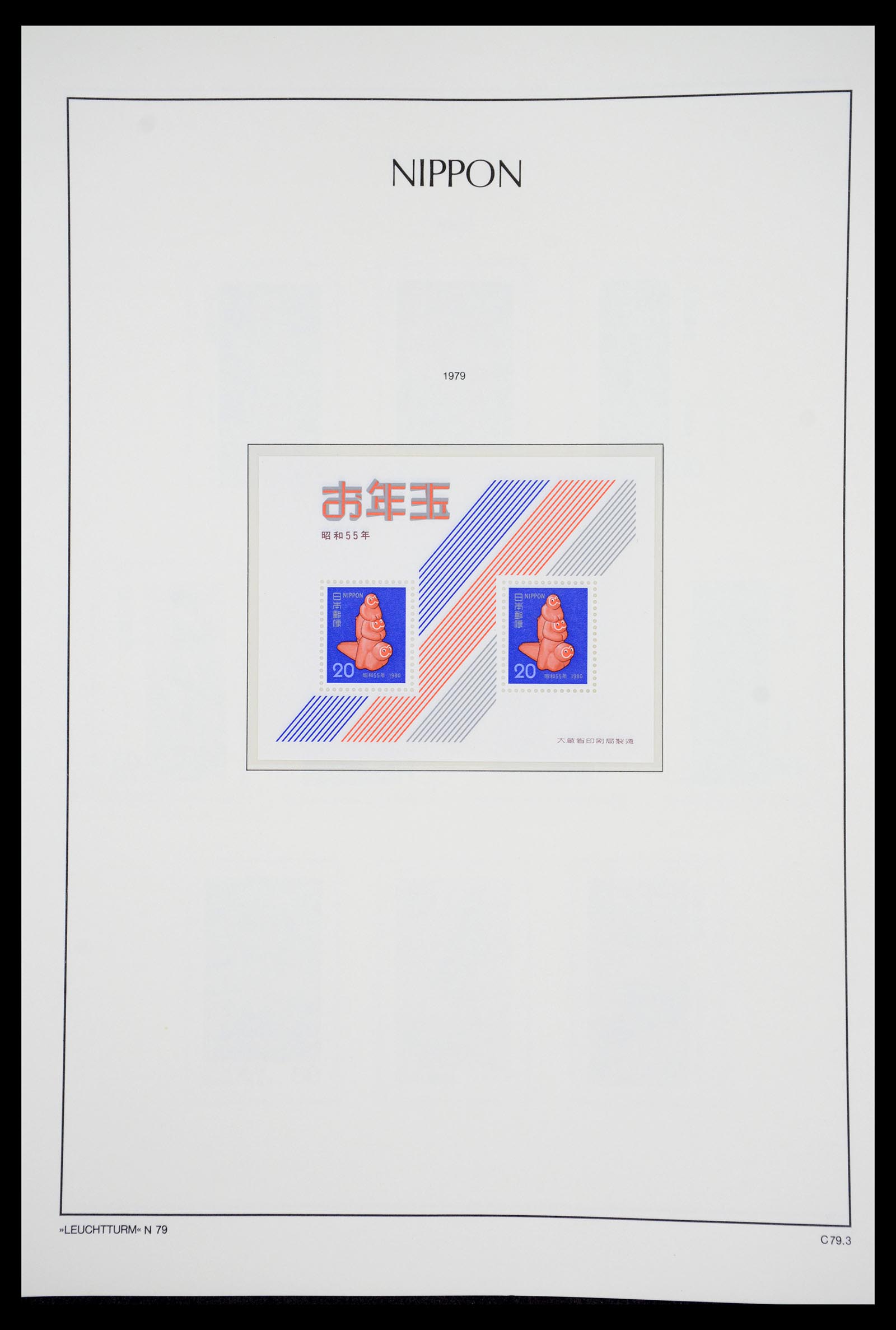 36755 233 - Postzegelverzameling 36755 Japan supercollectie 1871-1988.