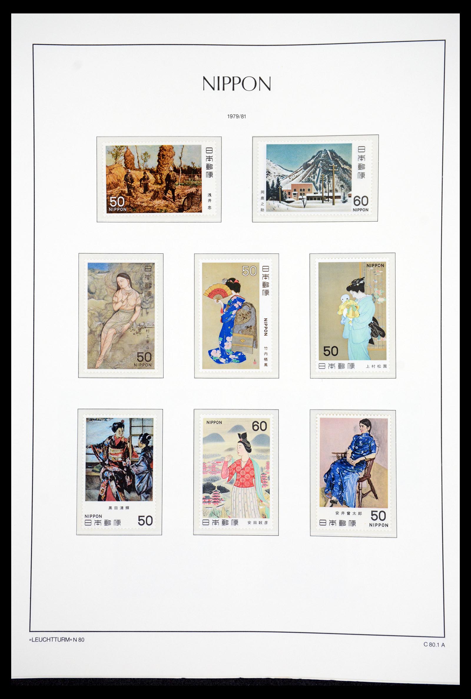 36755 235 - Stamp collection 36755 Japan supercollection 1871-1988.