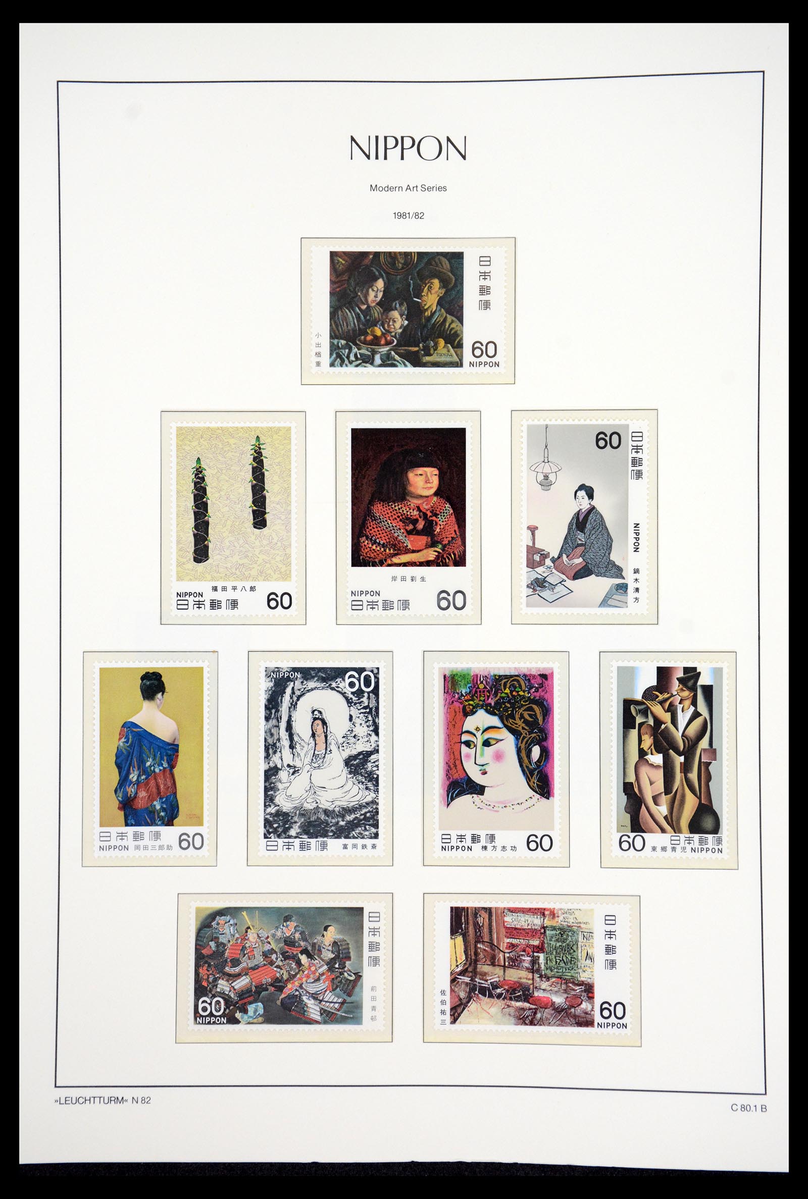 36755 236 - Stamp collection 36755 Japan supercollection 1871-1988.