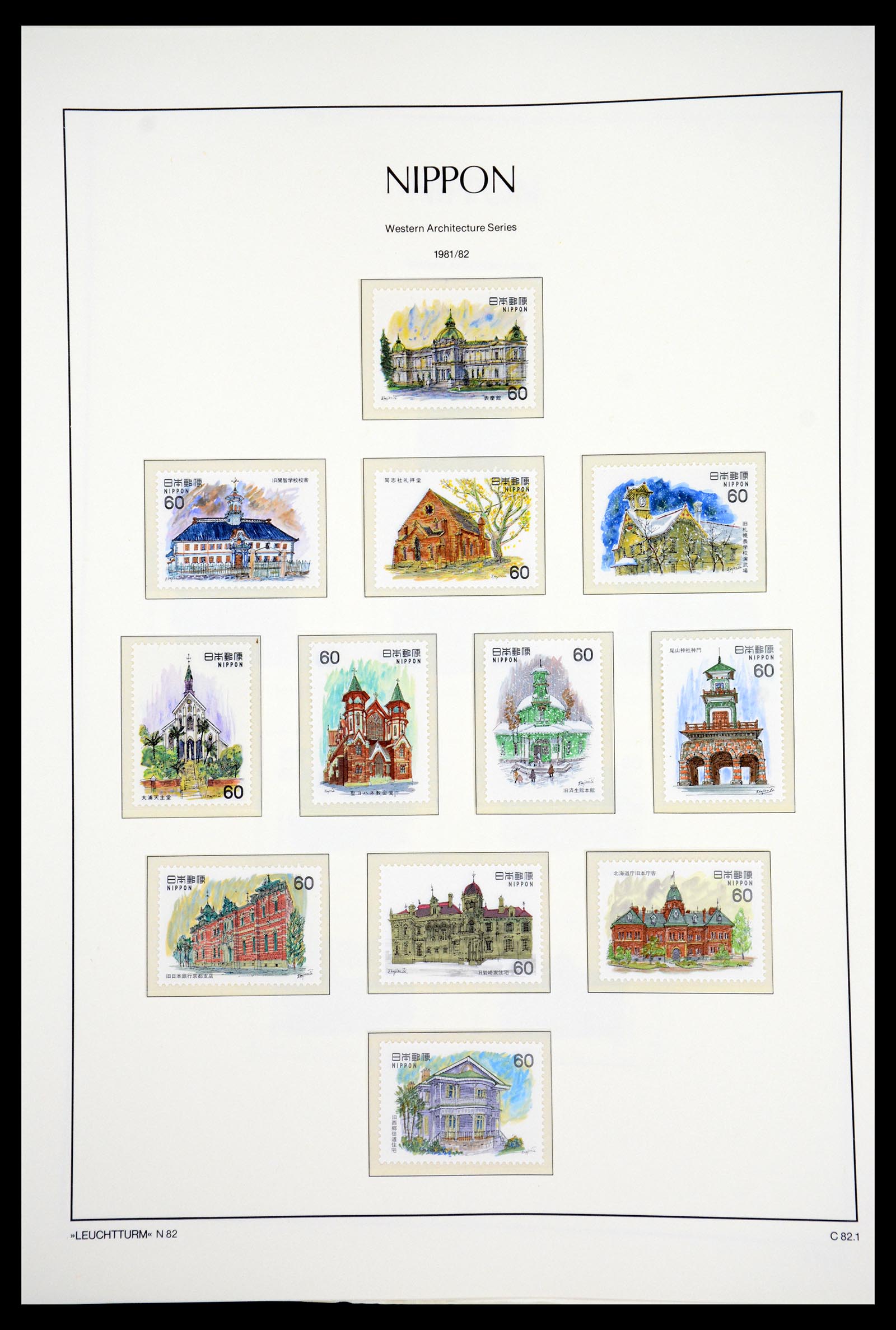 36755 244 - Postzegelverzameling 36755 Japan supercollectie 1871-1988.