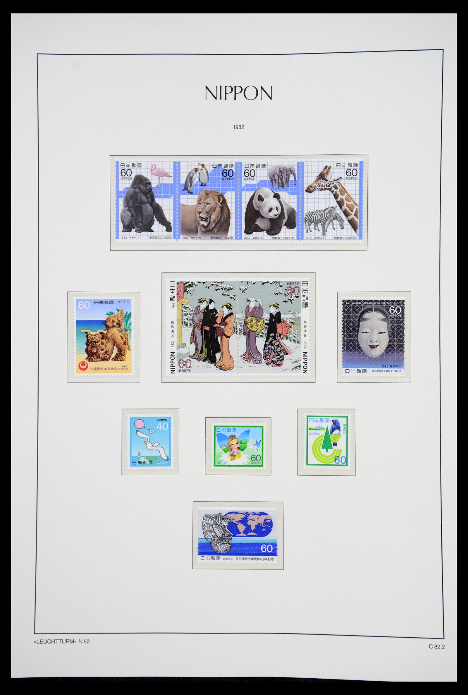 36755 246 - Postzegelverzameling 36755 Japan supercollectie 1871-1988.