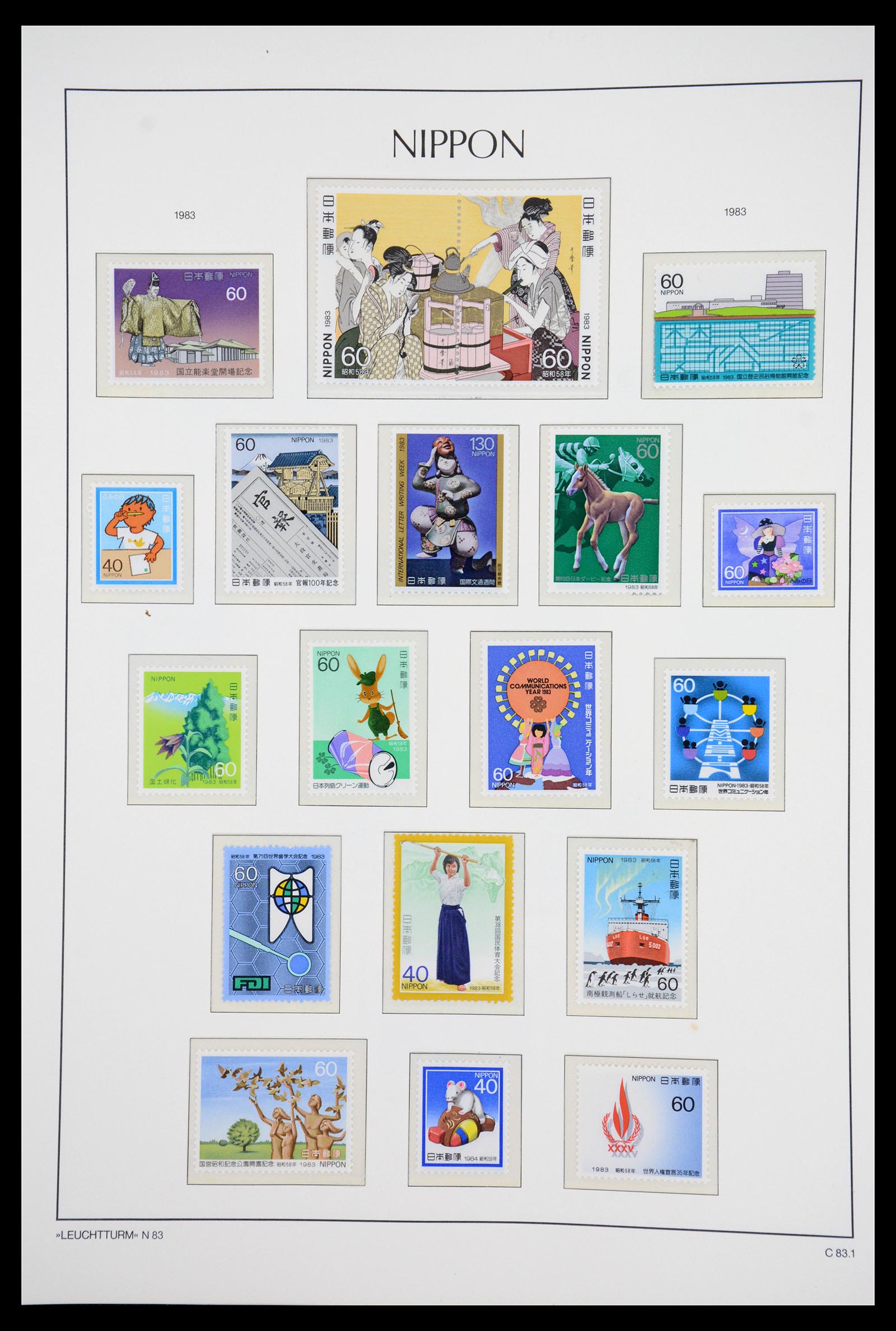 36755 249 - Postzegelverzameling 36755 Japan supercollectie 1871-1988.