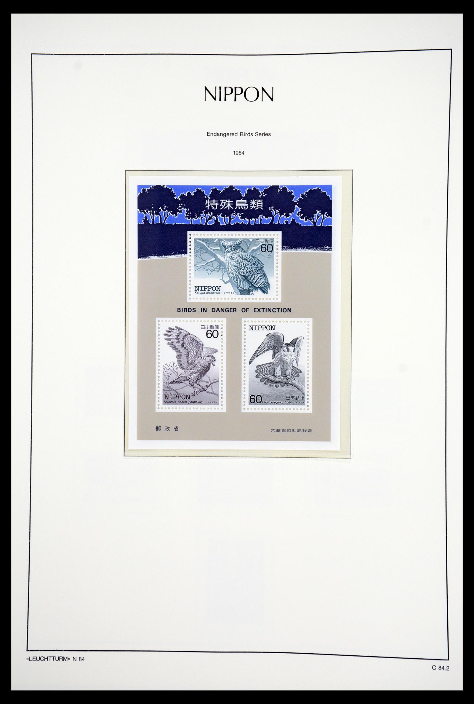 36755 251 - Postzegelverzameling 36755 Japan supercollectie 1871-1988.