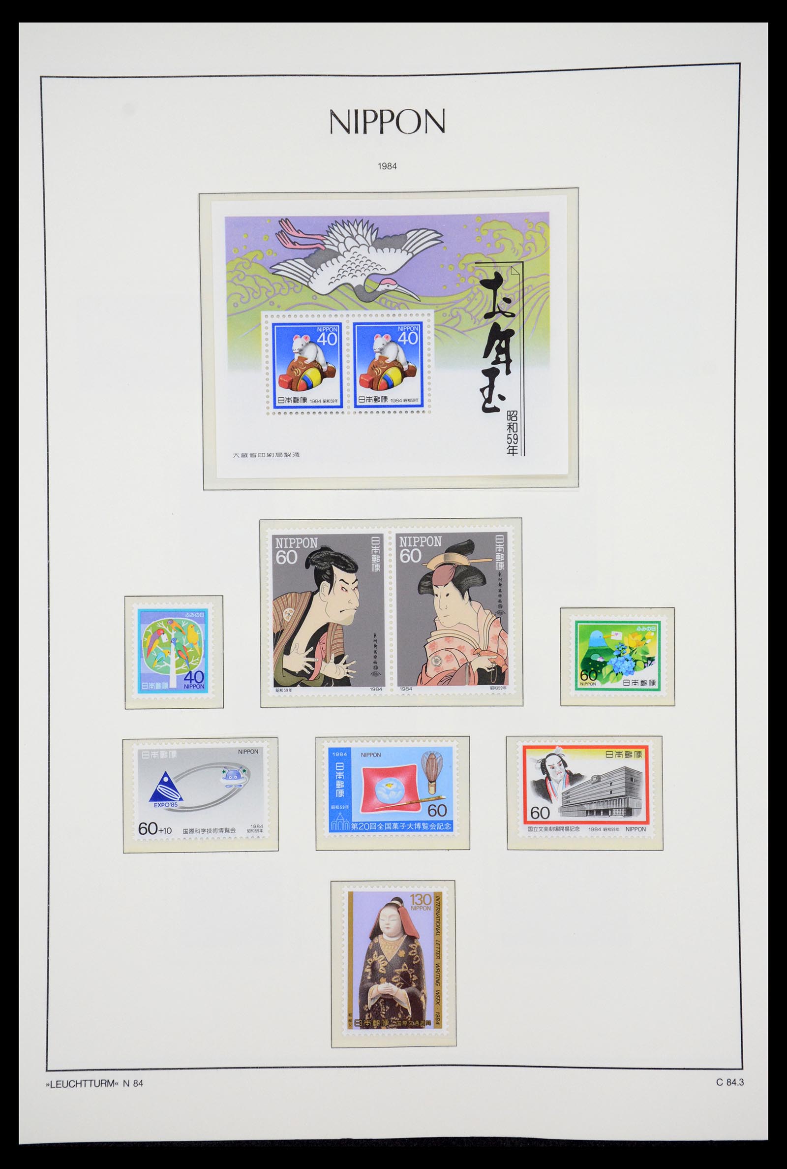 36755 252 - Postzegelverzameling 36755 Japan supercollectie 1871-1988.